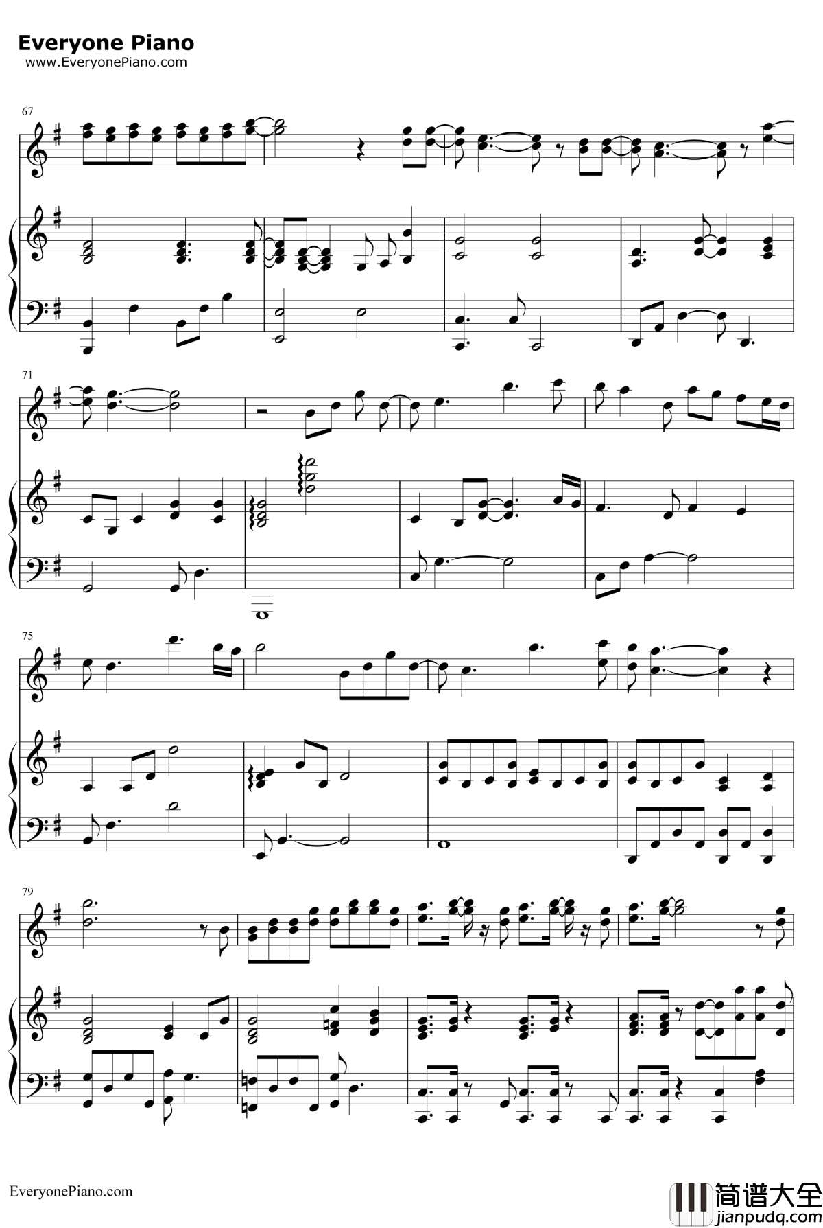 手心的蔷薇钢琴谱_林俊杰邓紫棋