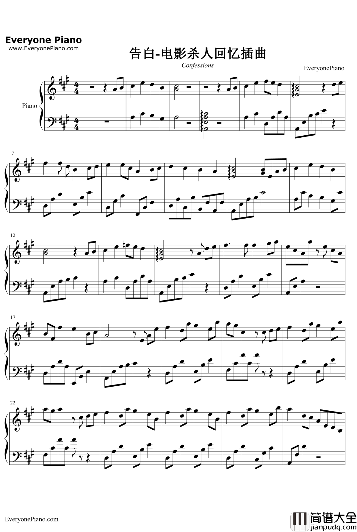 告白钢琴谱_岩代太郎_杀人回忆插曲