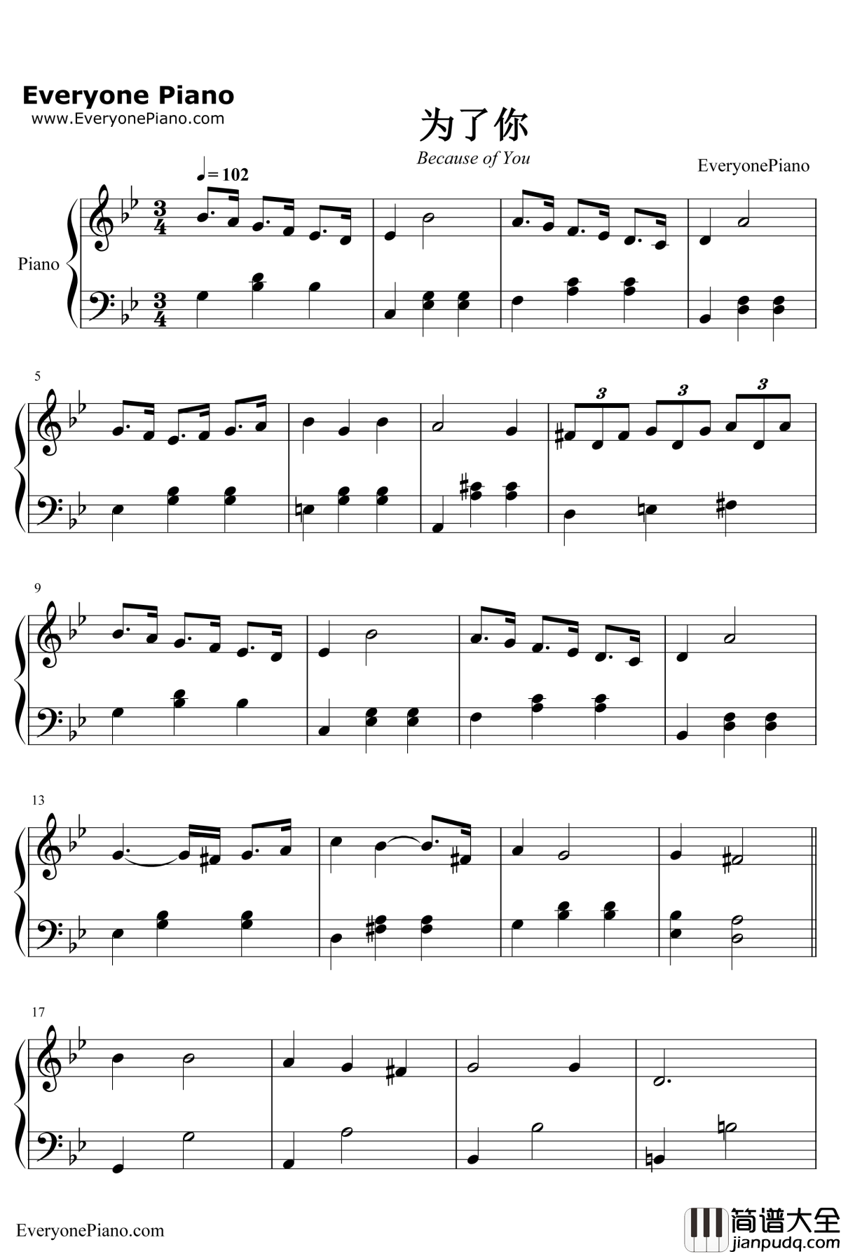 为了你钢琴谱_Ryu_冬日恋歌插曲