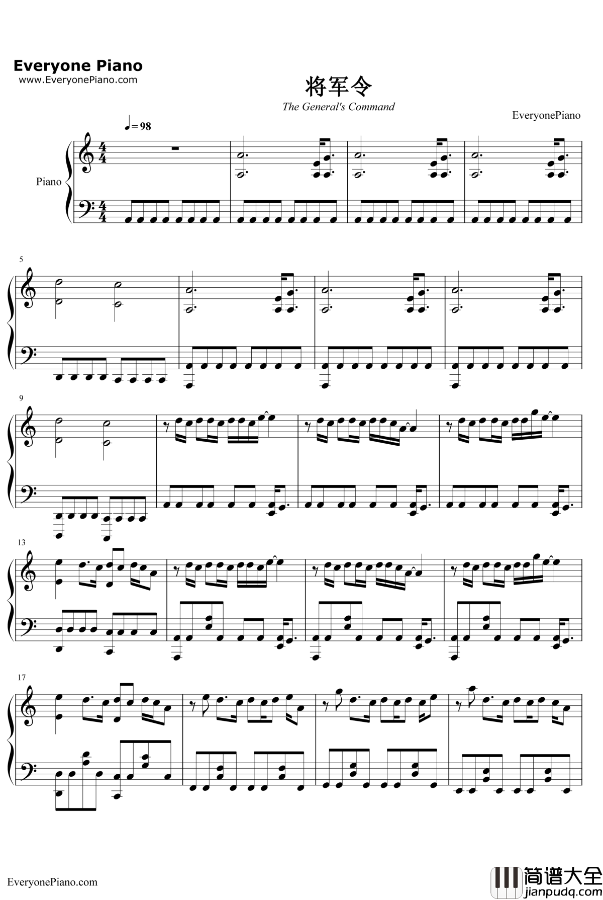 将军令钢琴谱_五月天_黄飞鸿之英雄有梦原声音乐