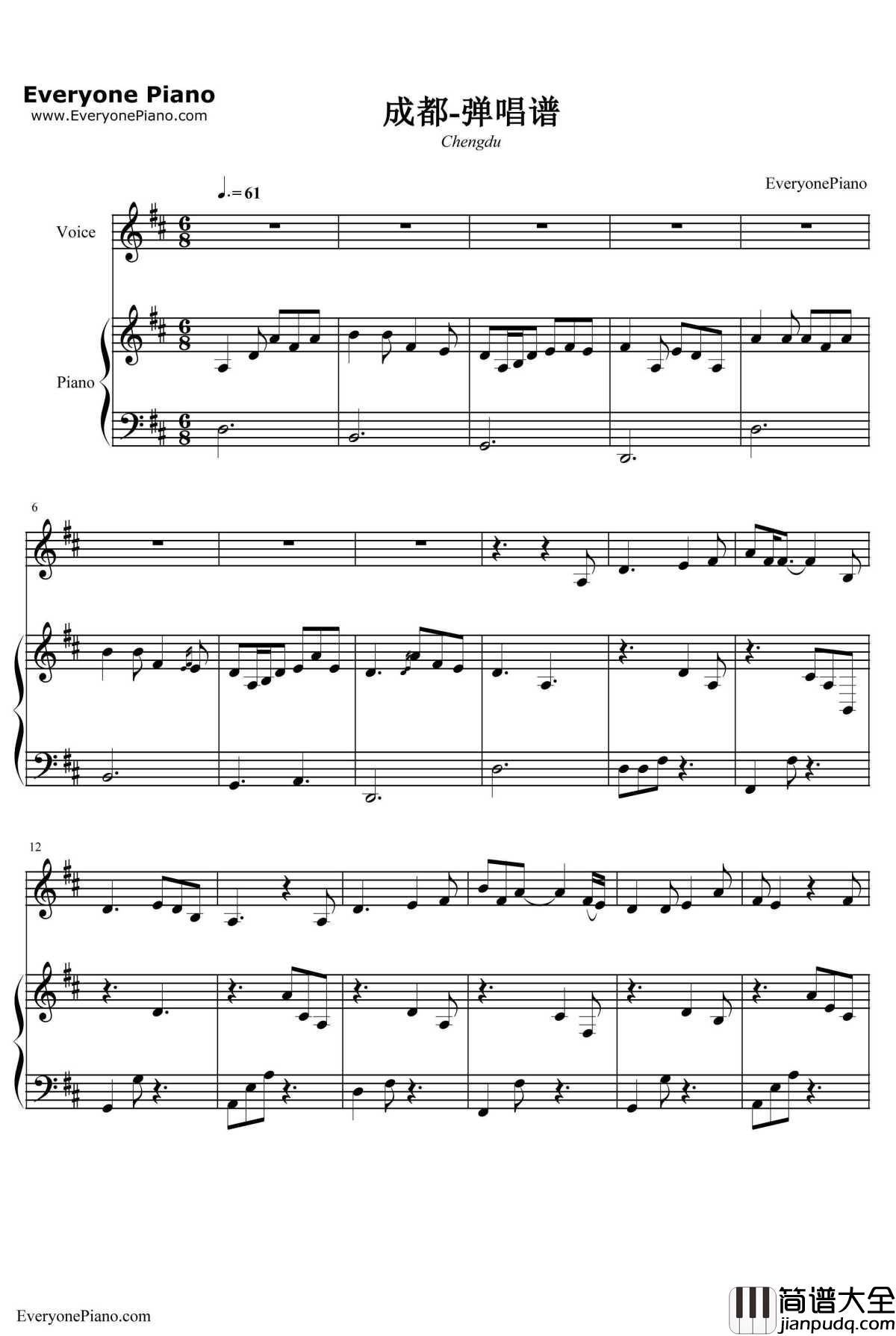 成都钢琴谱_赵雷_弹唱版