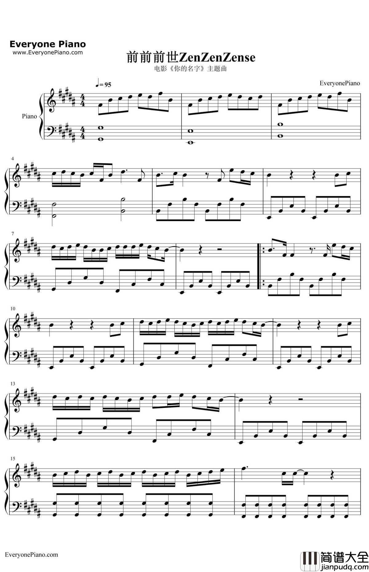 前前前世钢琴谱_RADWIMPS_电影_你的名字_的主题曲