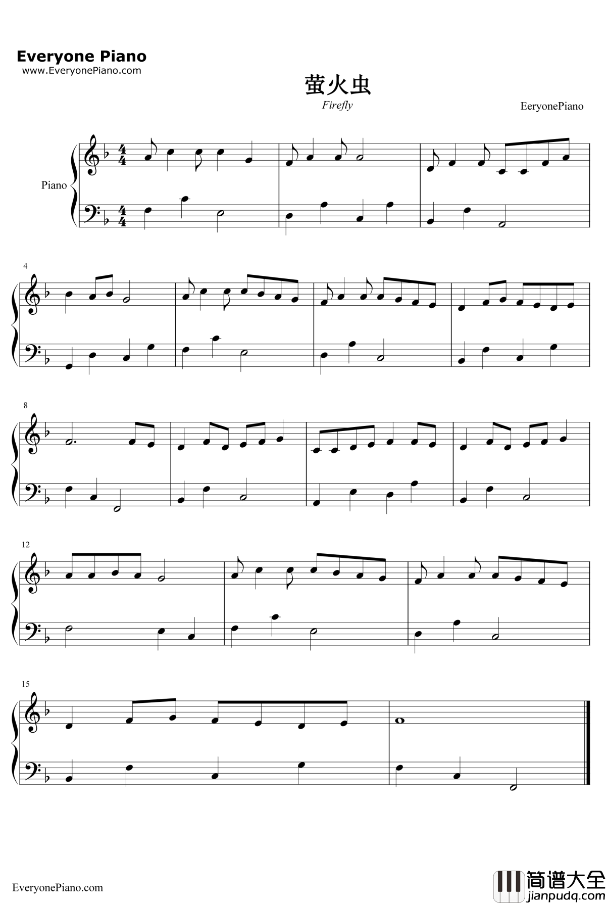 萤火虫钢琴谱_未知