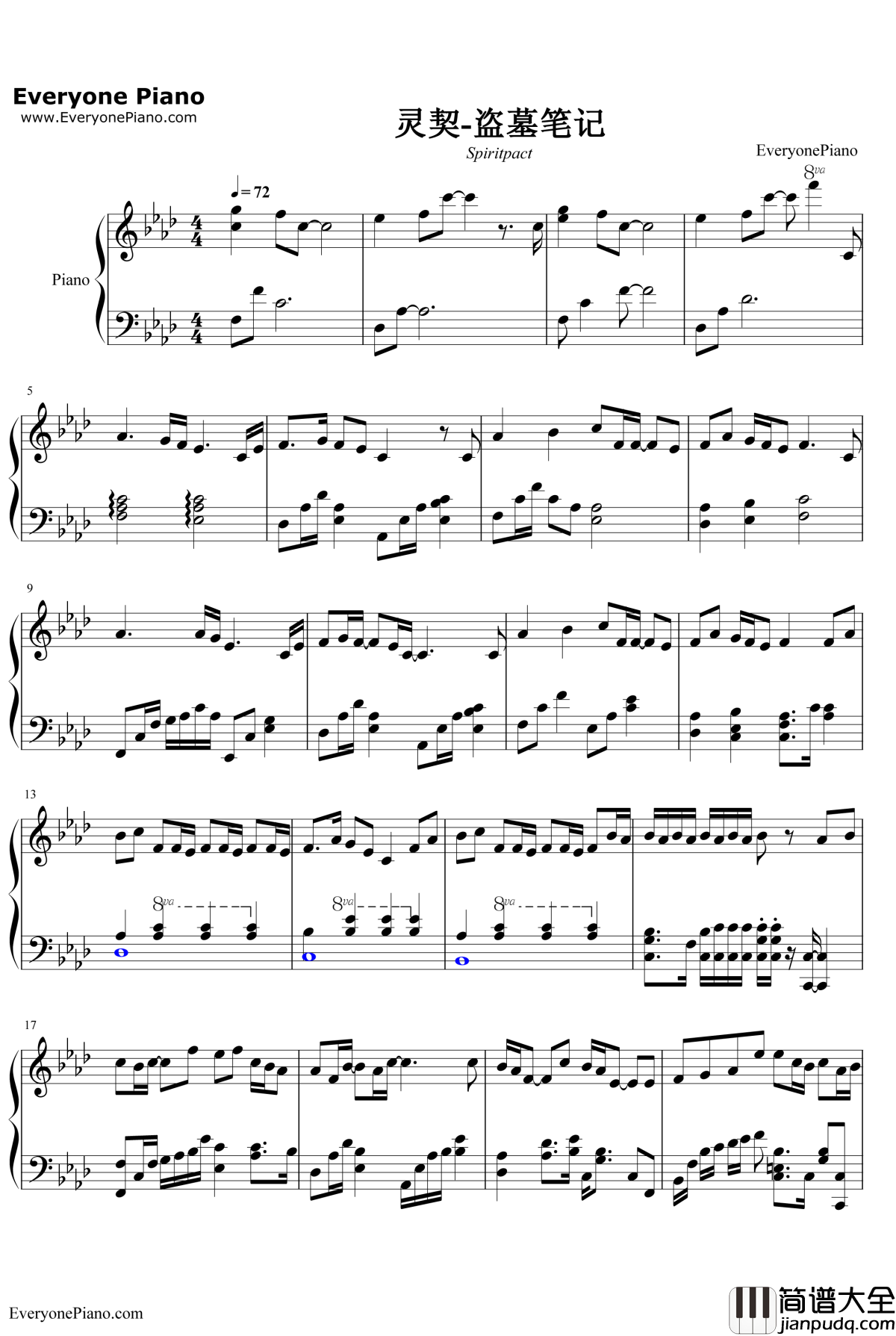 灵契钢琴谱_Assen捷五音Jw_盗墓笔记