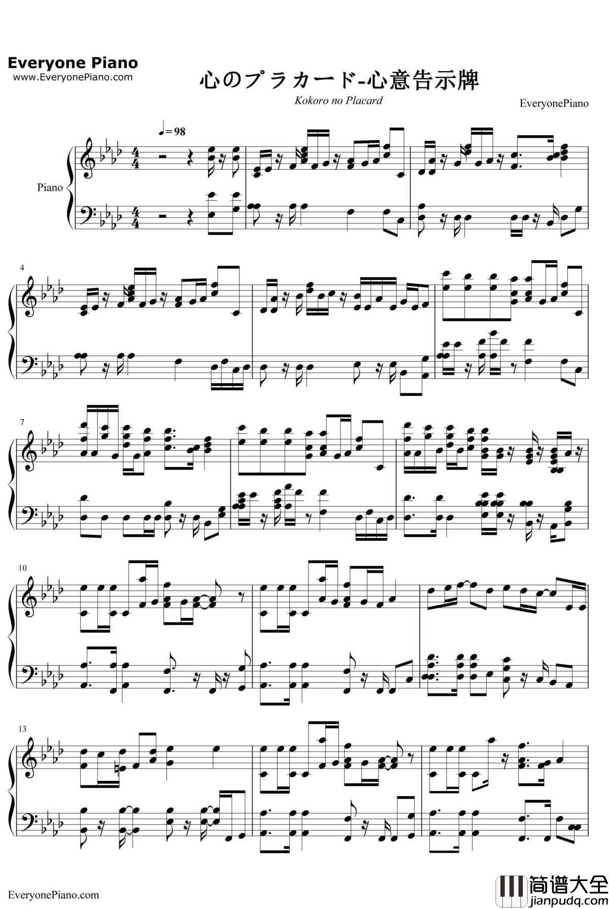心のプラカード钢琴谱_AKB48_心意告示牌_AKB48