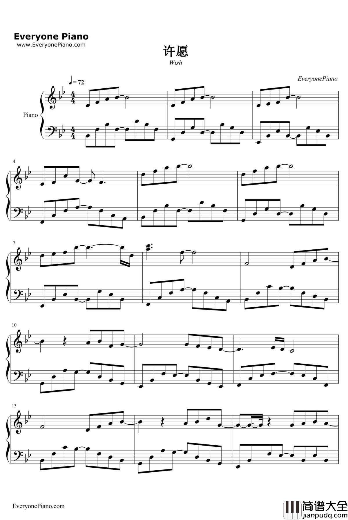 许愿钢琴谱_梁咏琪古巨基_梁咏琪古巨基