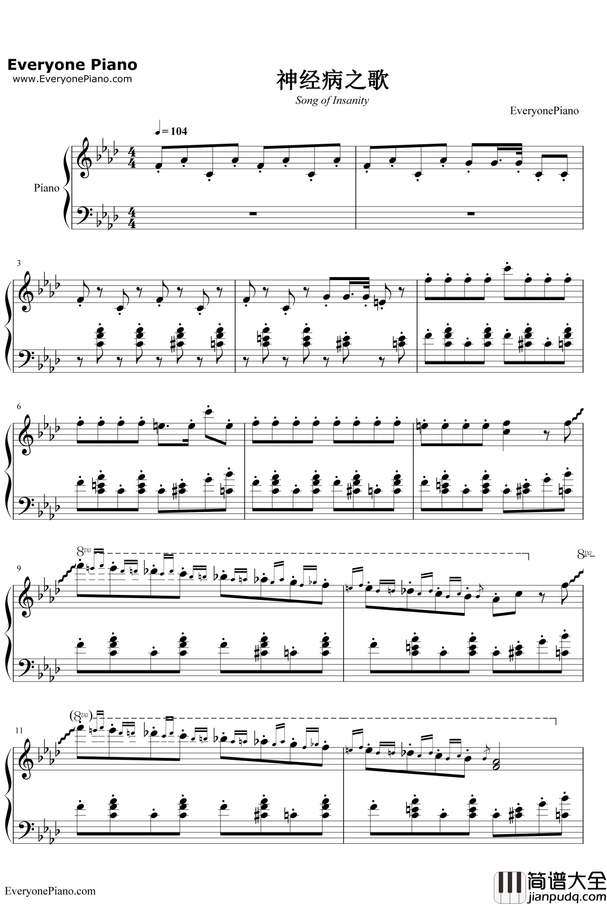 神经病之歌钢琴谱_洛天依