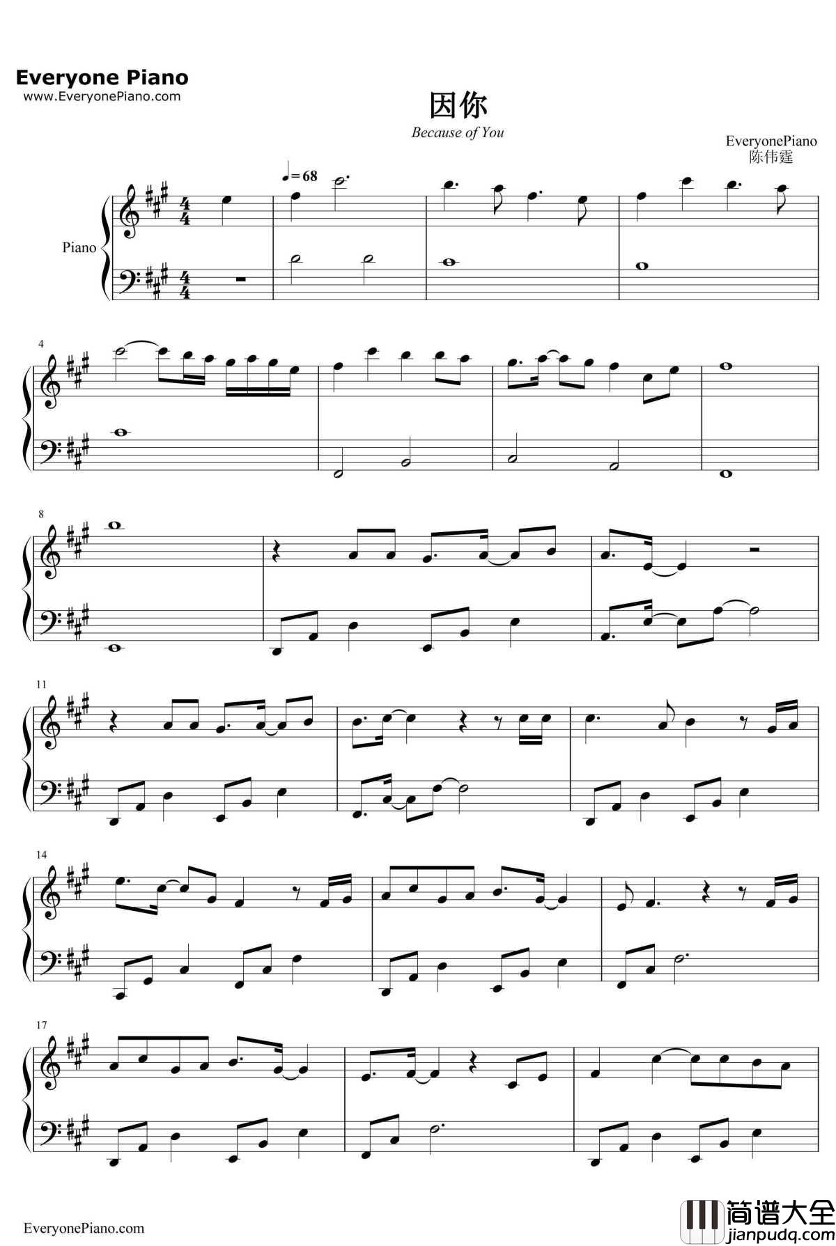 因你钢琴谱_陈伟霆_醉玲珑主题曲