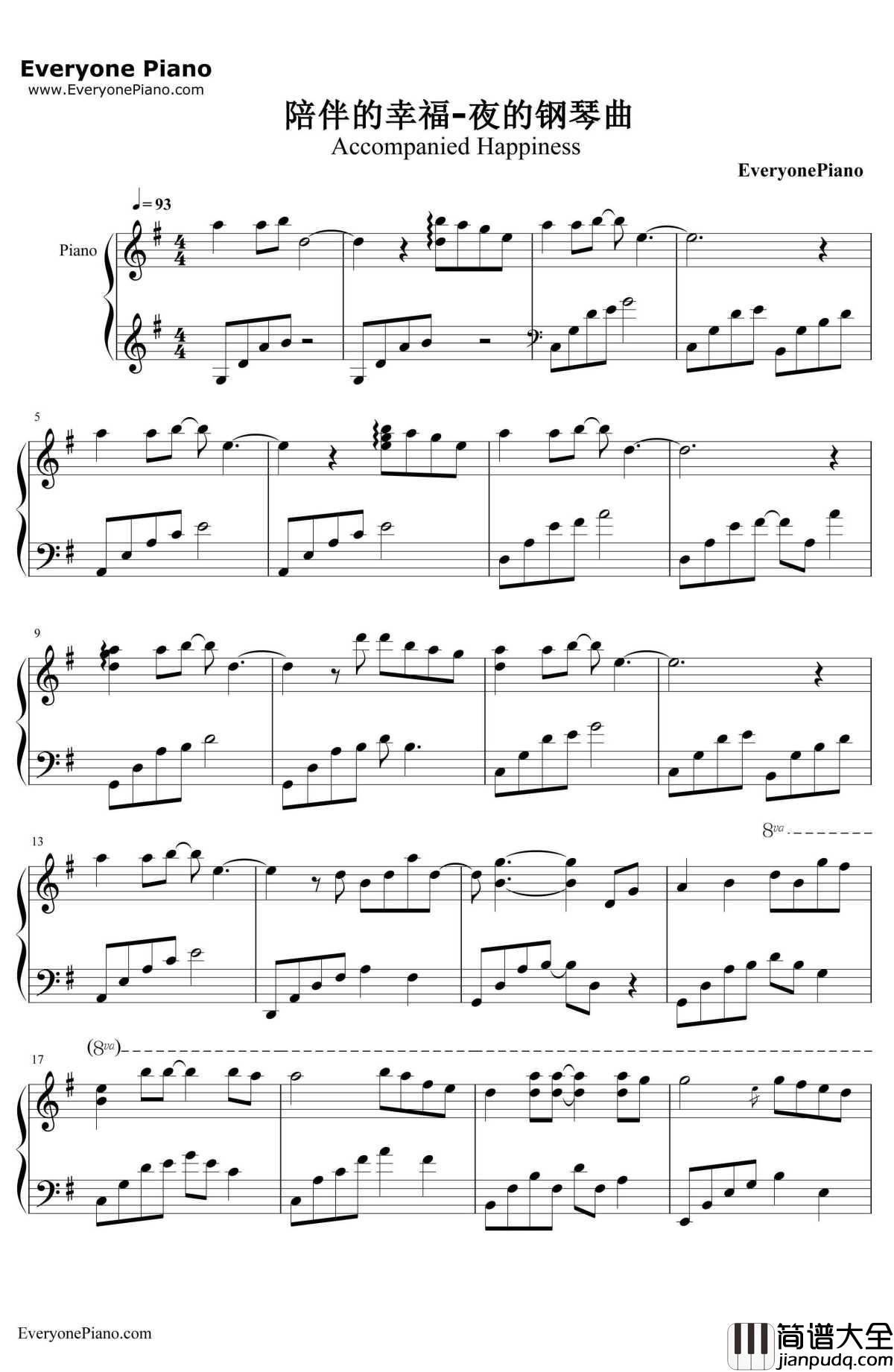 陪伴的幸福钢琴谱_石进_夜的钢琴曲Ⅲ
