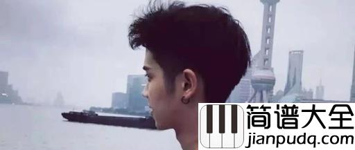 你会遇见更好的人钢琴谱_郭聪明_希望余生，你会遇到一个更好的人