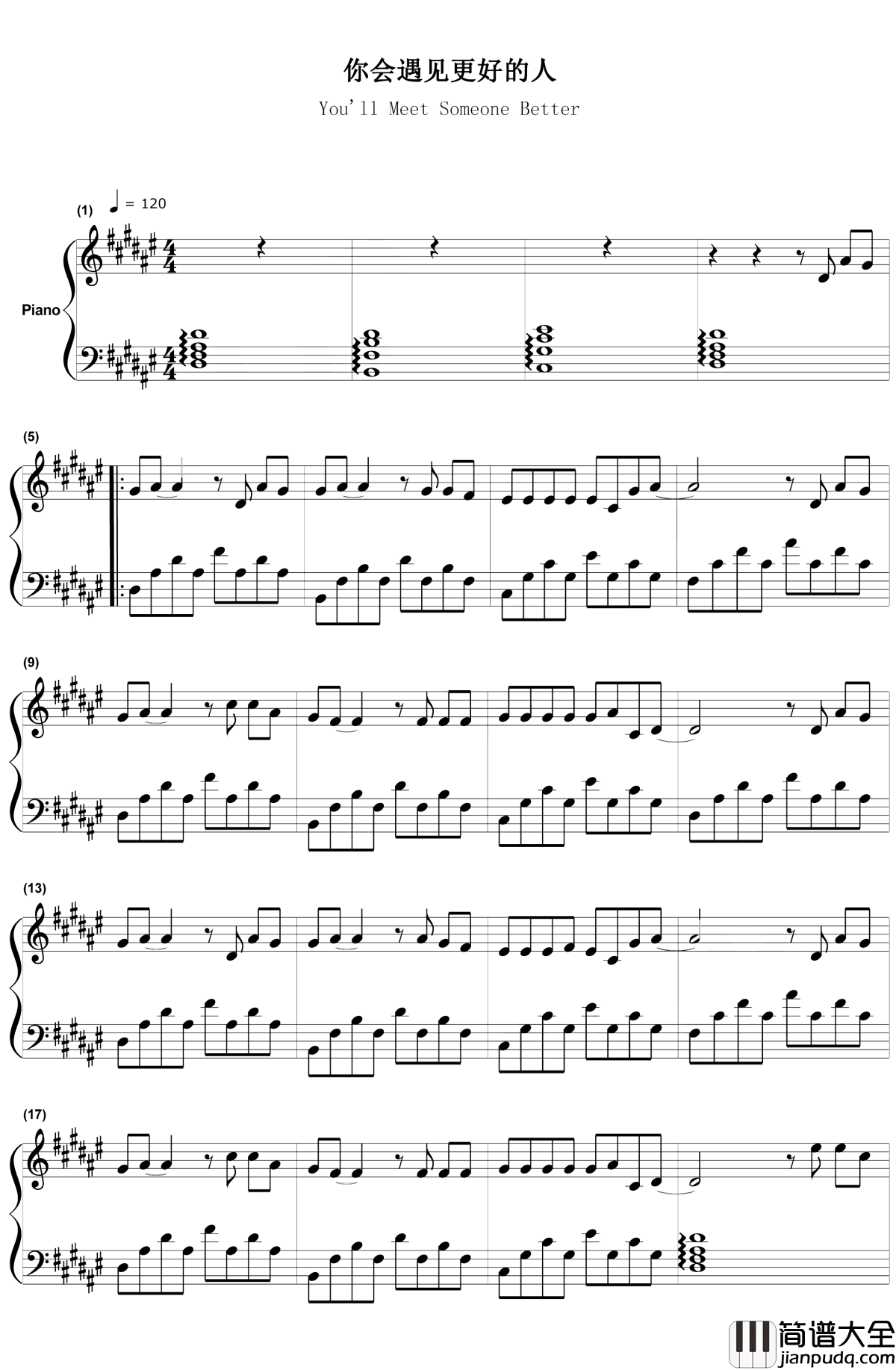 你会遇见更好的人钢琴谱_郭聪明_希望余生，你会遇到一个更好的人