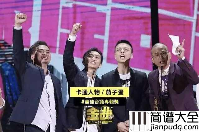 浪子回头钢琴谱_茄子蛋_浪子回头,少年鲜衣怒马