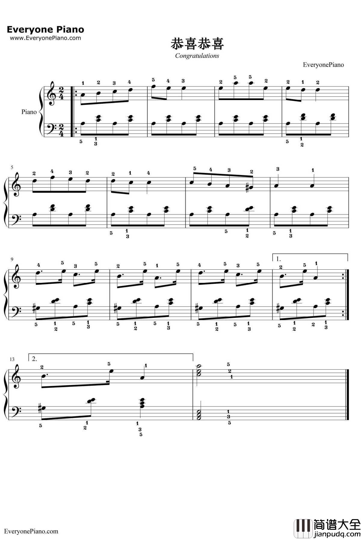 恭喜恭喜钢琴谱_邓丽君