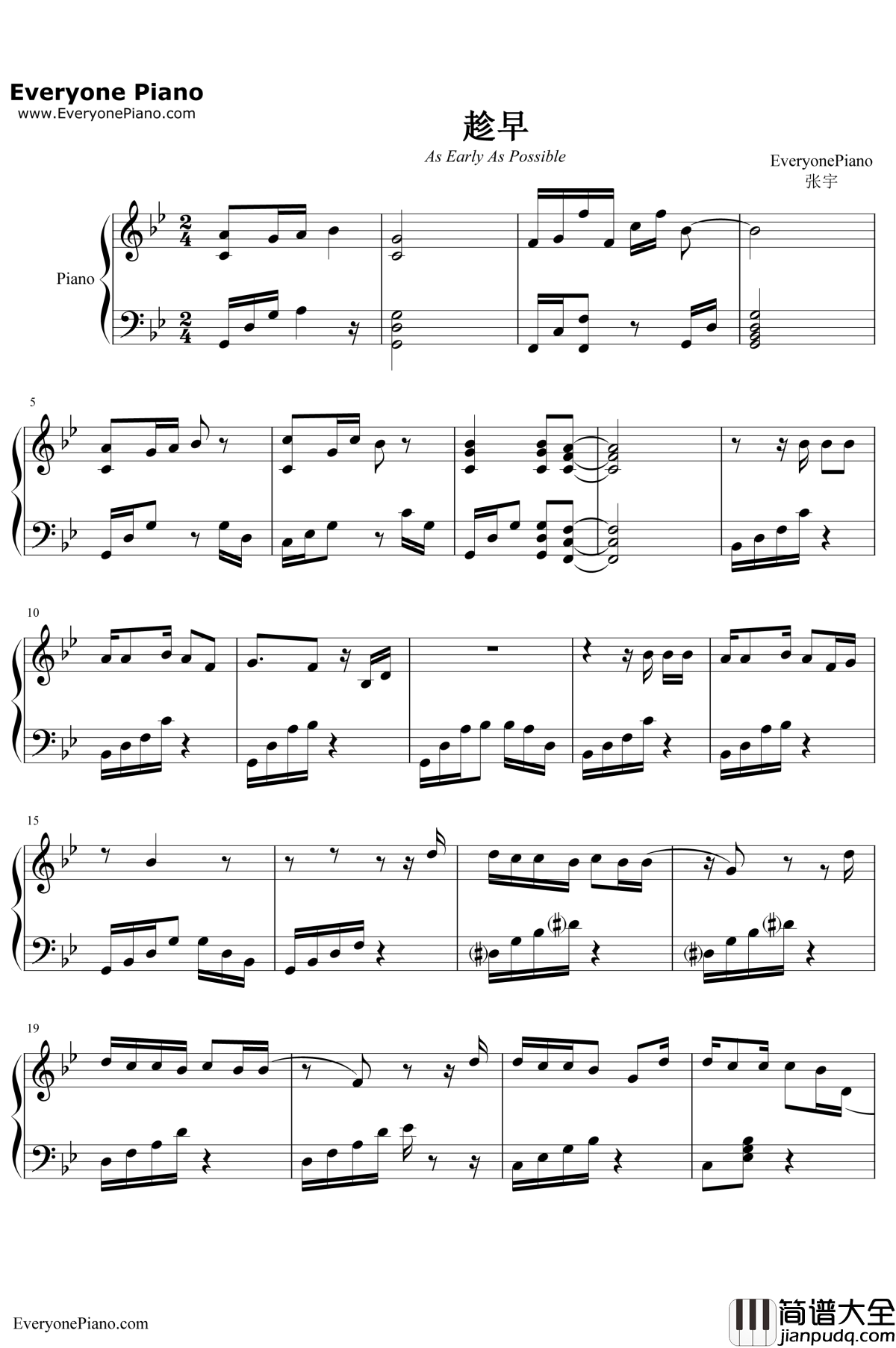 趁早钢琴谱_张宇_到后来才发现爱你是一种习惯