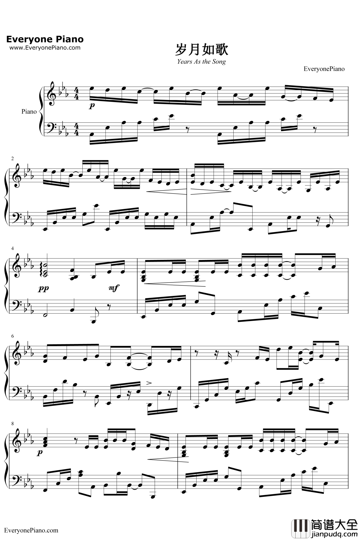 岁月如歌钢琴谱_陈奕迅_冲上云霄主题曲