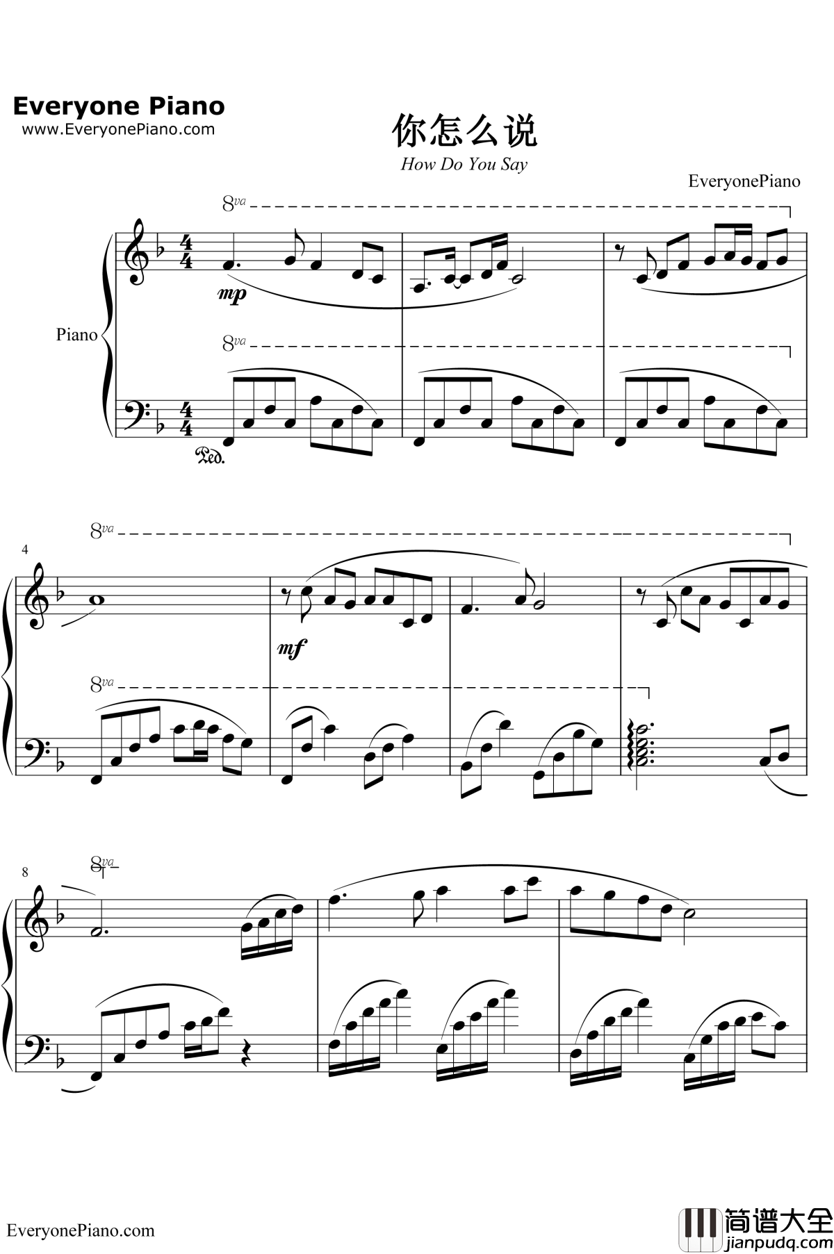 你怎么说钢琴谱__邓丽君