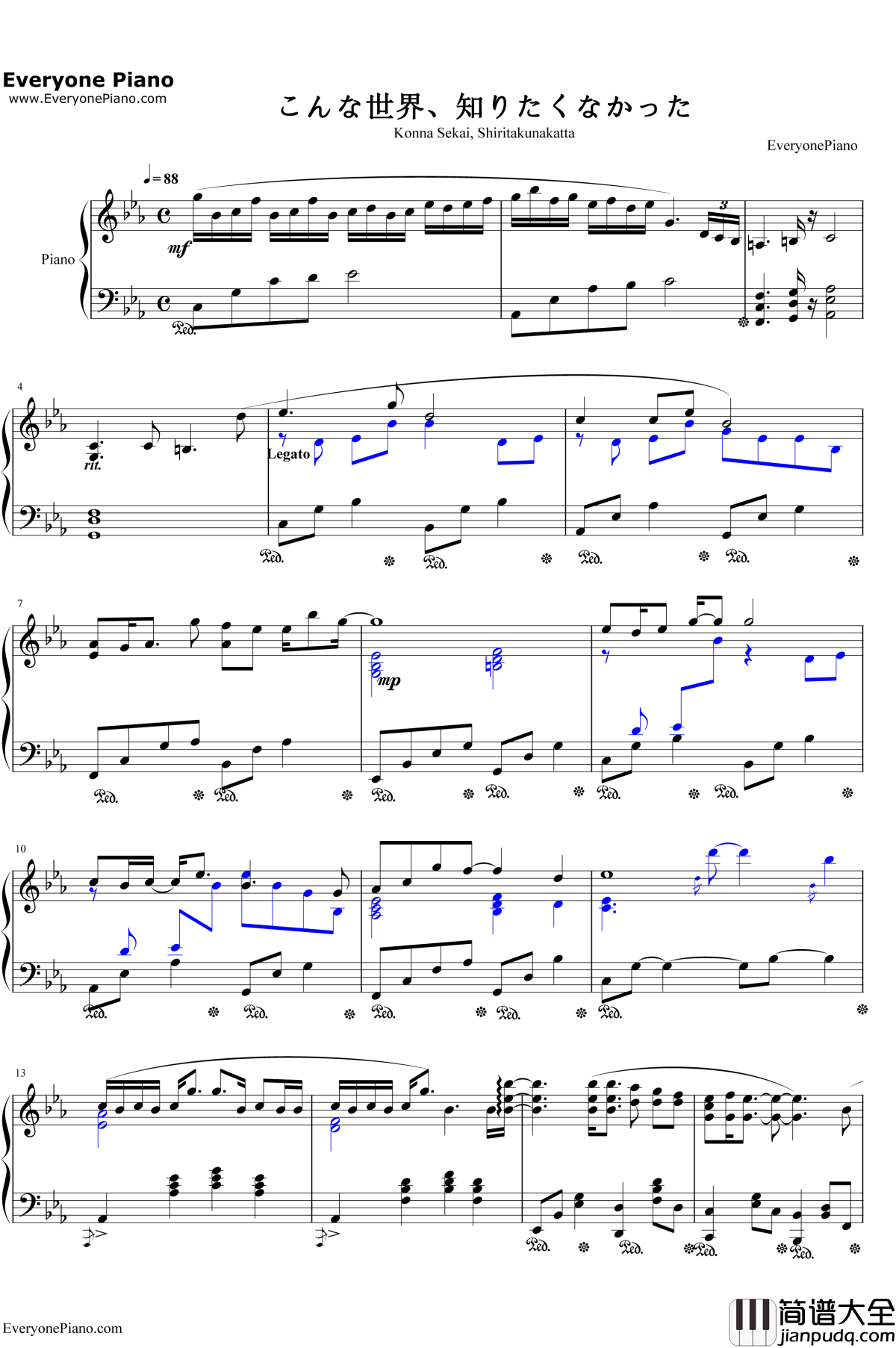 こんな世界知りたくなかった钢琴谱_泽井美空_斩赤红之瞳