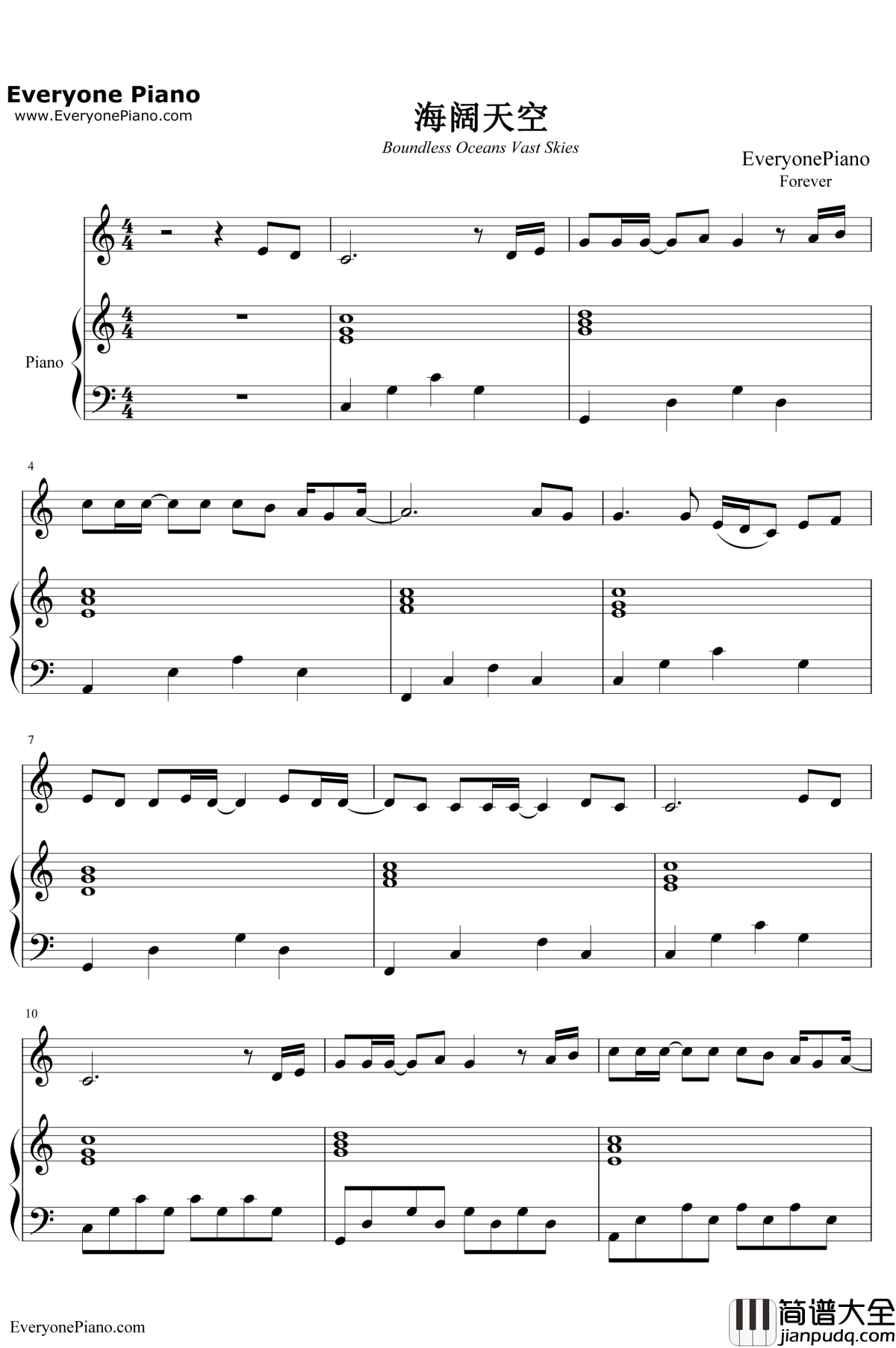 海阔天空伴奏版钢琴谱_Beyond