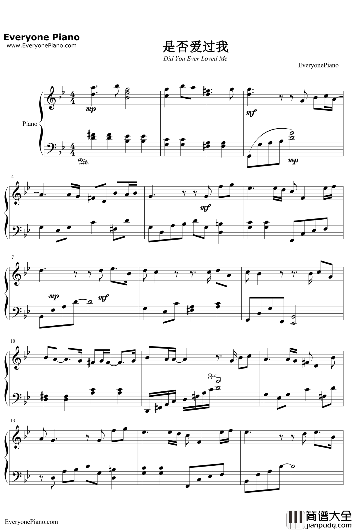 是否爱过我钢琴谱_孙楠_像雾像雨又像风主题曲