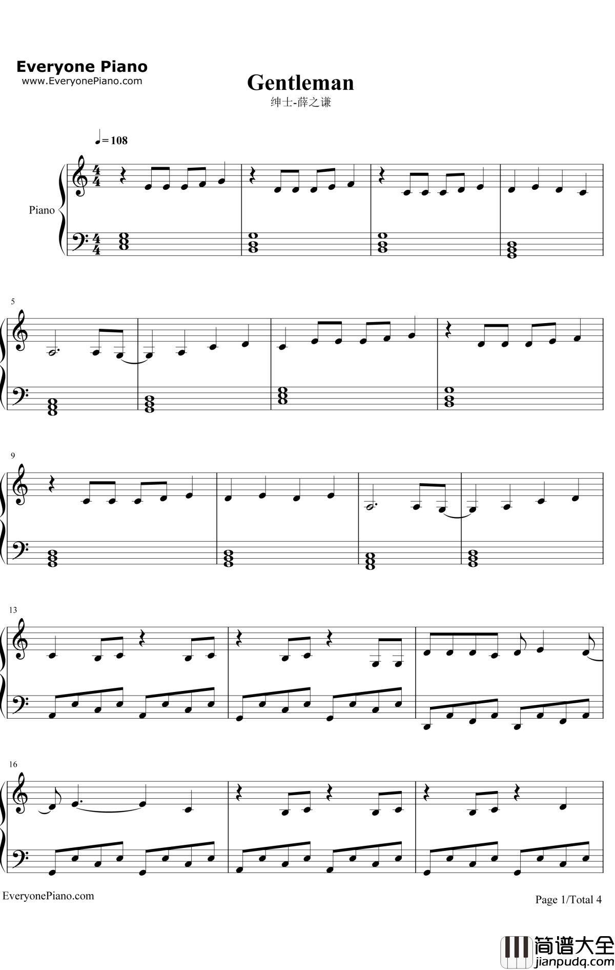 绅士钢琴谱_薛之谦