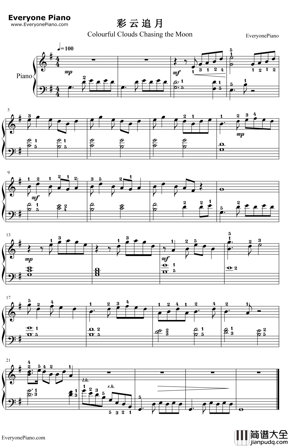 彩云追月片段钢琴谱_王建中_简单版_EOP教学曲