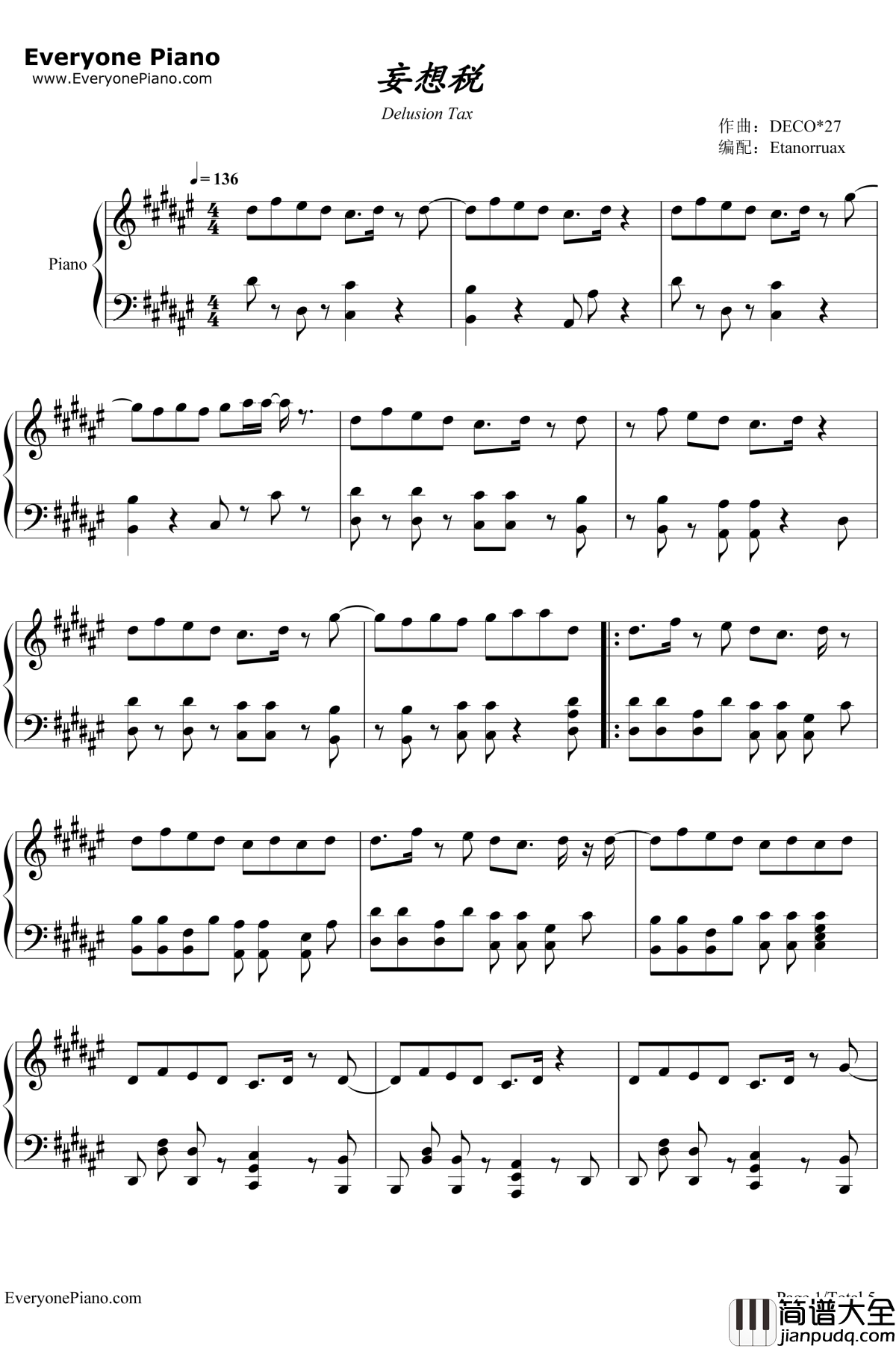 妄想税钢琴谱_初音ミク