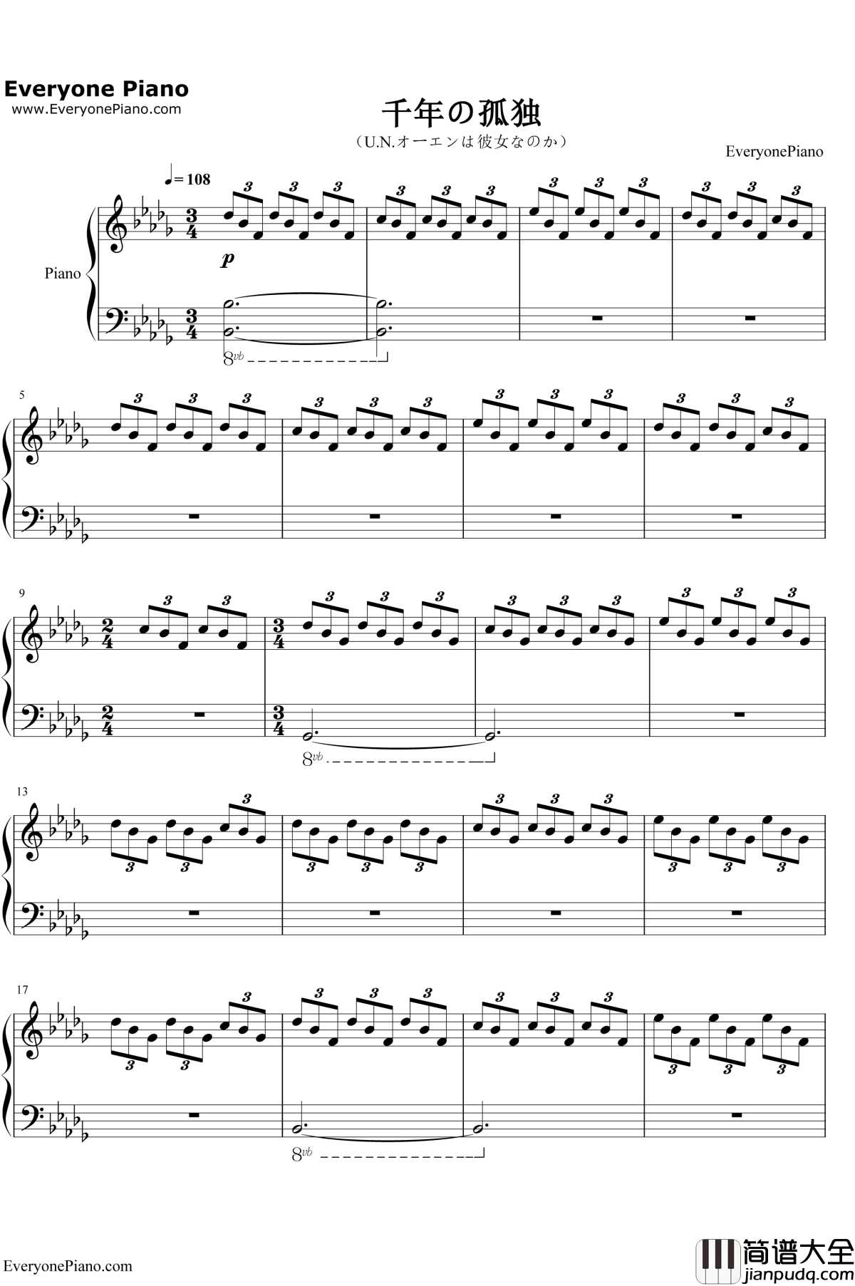 千年の孤独钢琴谱_东方Project_U.N.オーエンは彼女なのか