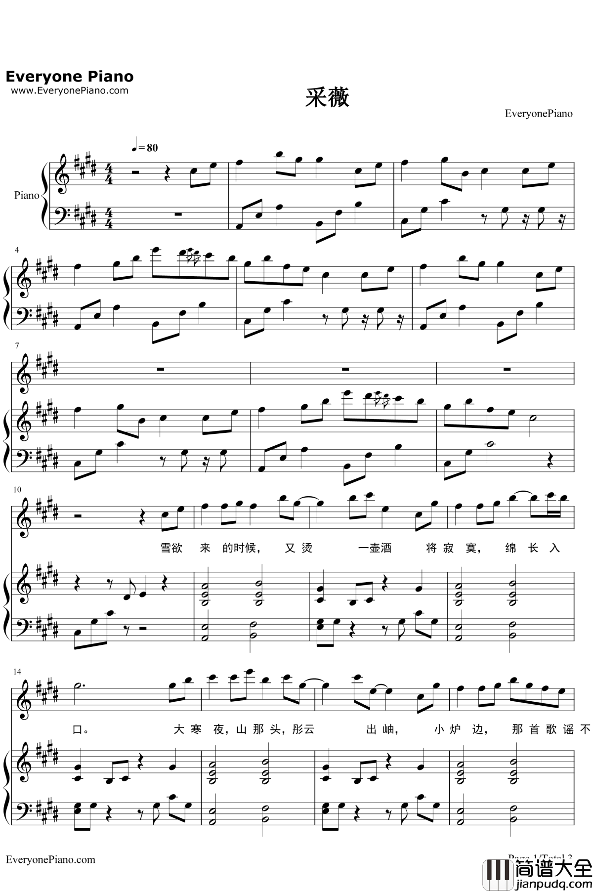 采薇钢琴谱_HITA_