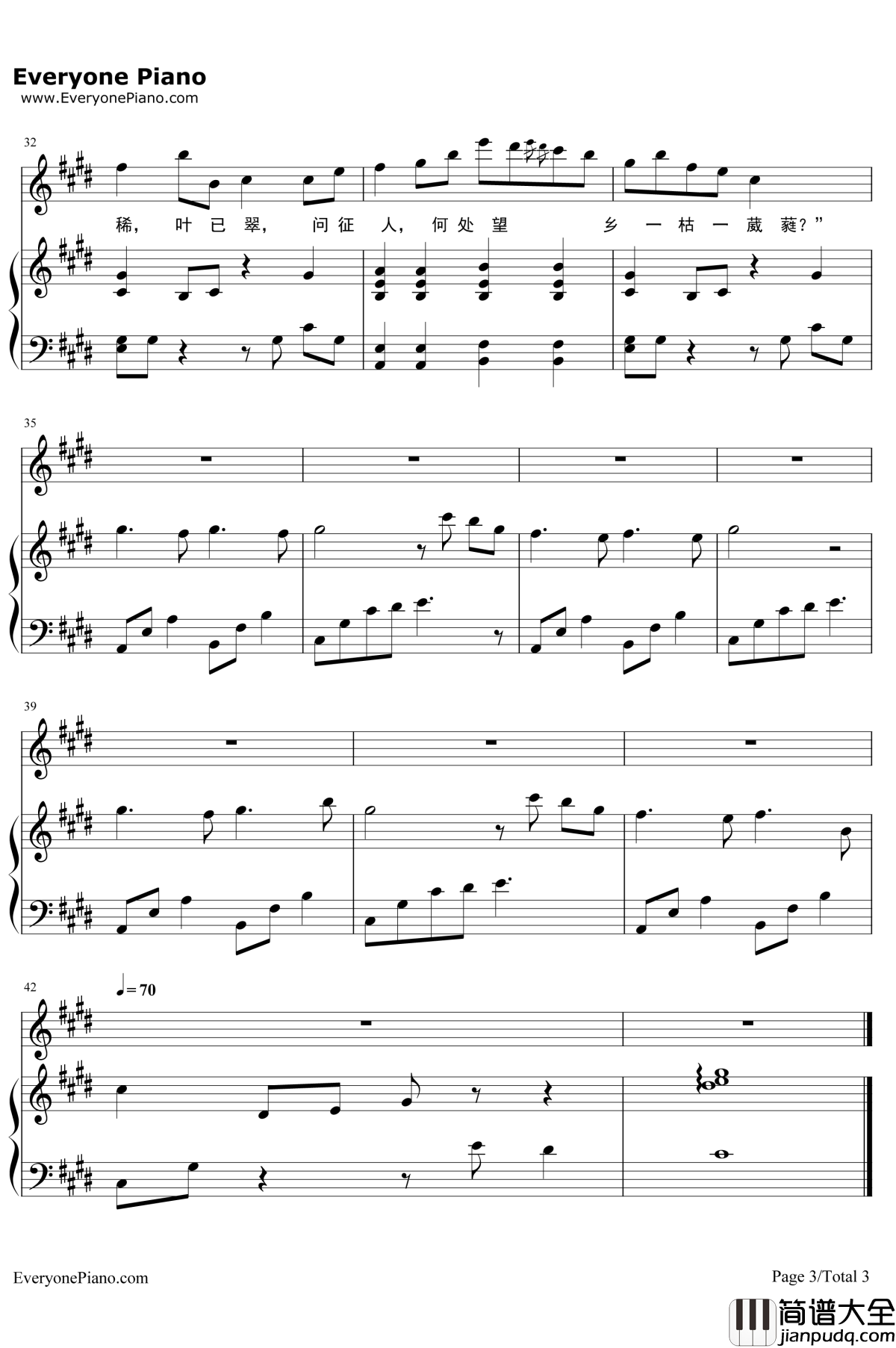 采薇钢琴谱_HITA_