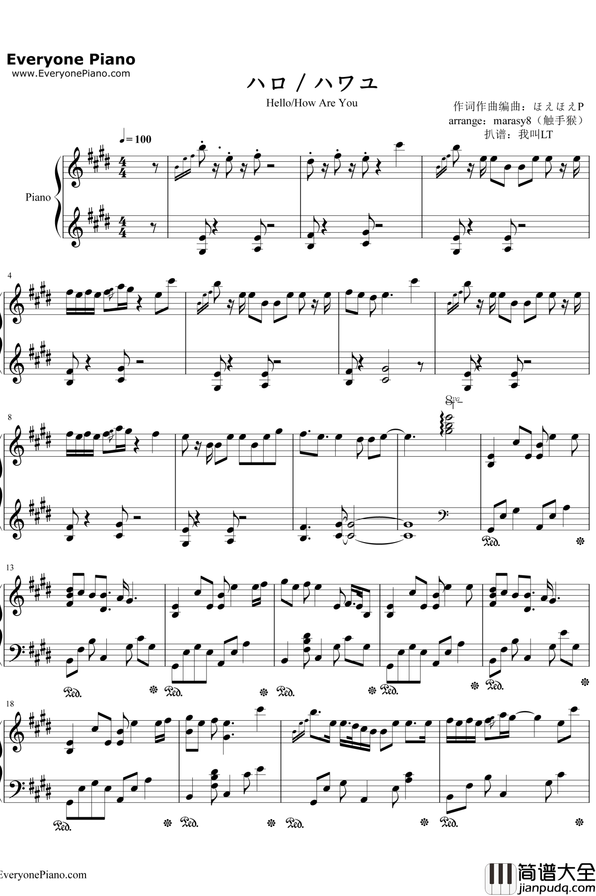 Hello/How_Are_You?钢琴谱_初音ミク_ハロ