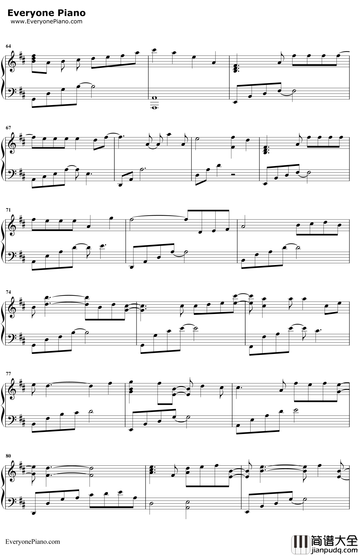 你还要我怎样钢琴谱_薛之谦