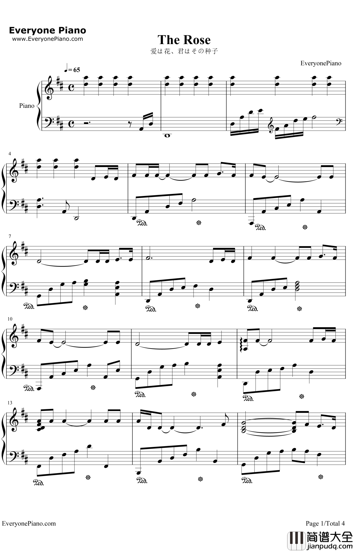 爱是花你是种子钢琴谱_北村春美宫崎骏_TheRose_岁月的童话_宫崎骏动画