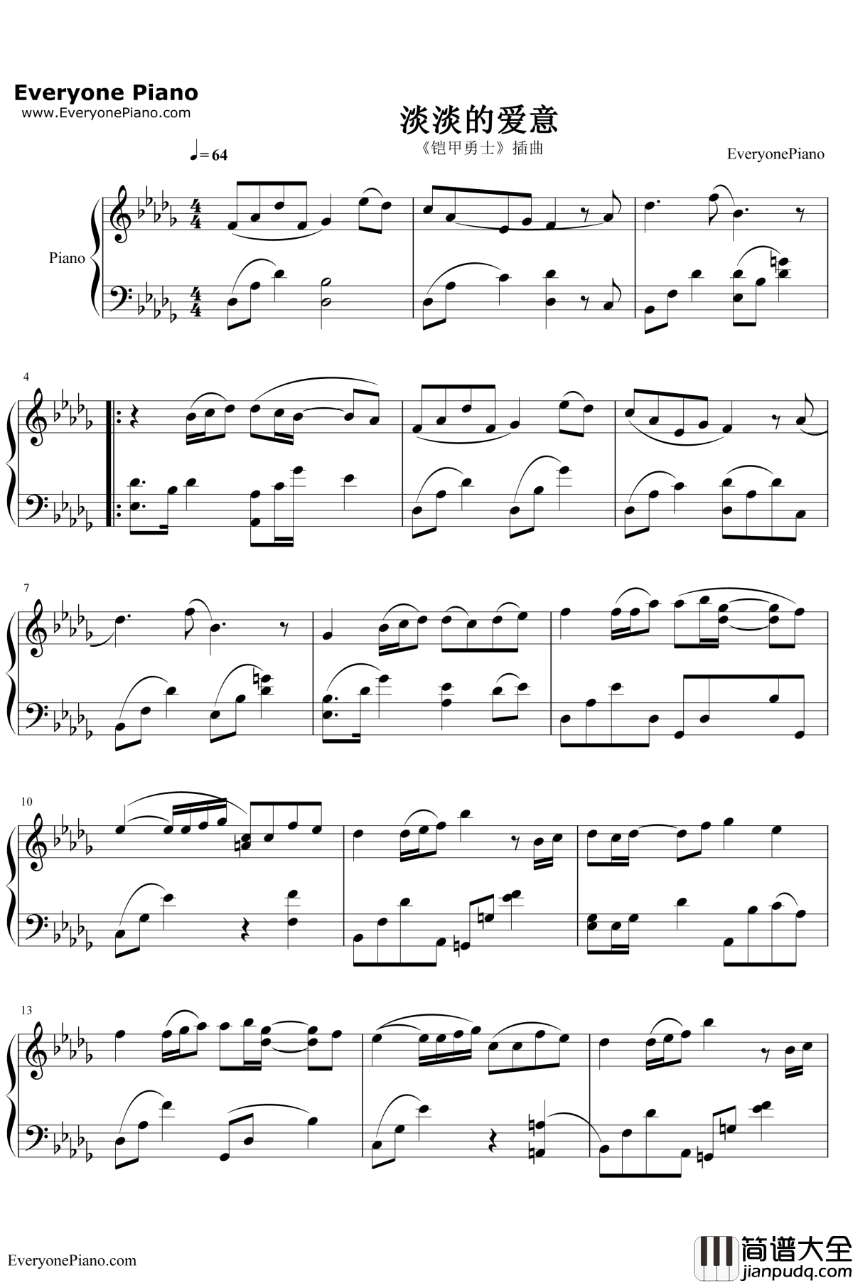 淡淡的爱意钢琴谱_陈宇鹏_铠甲勇士插曲