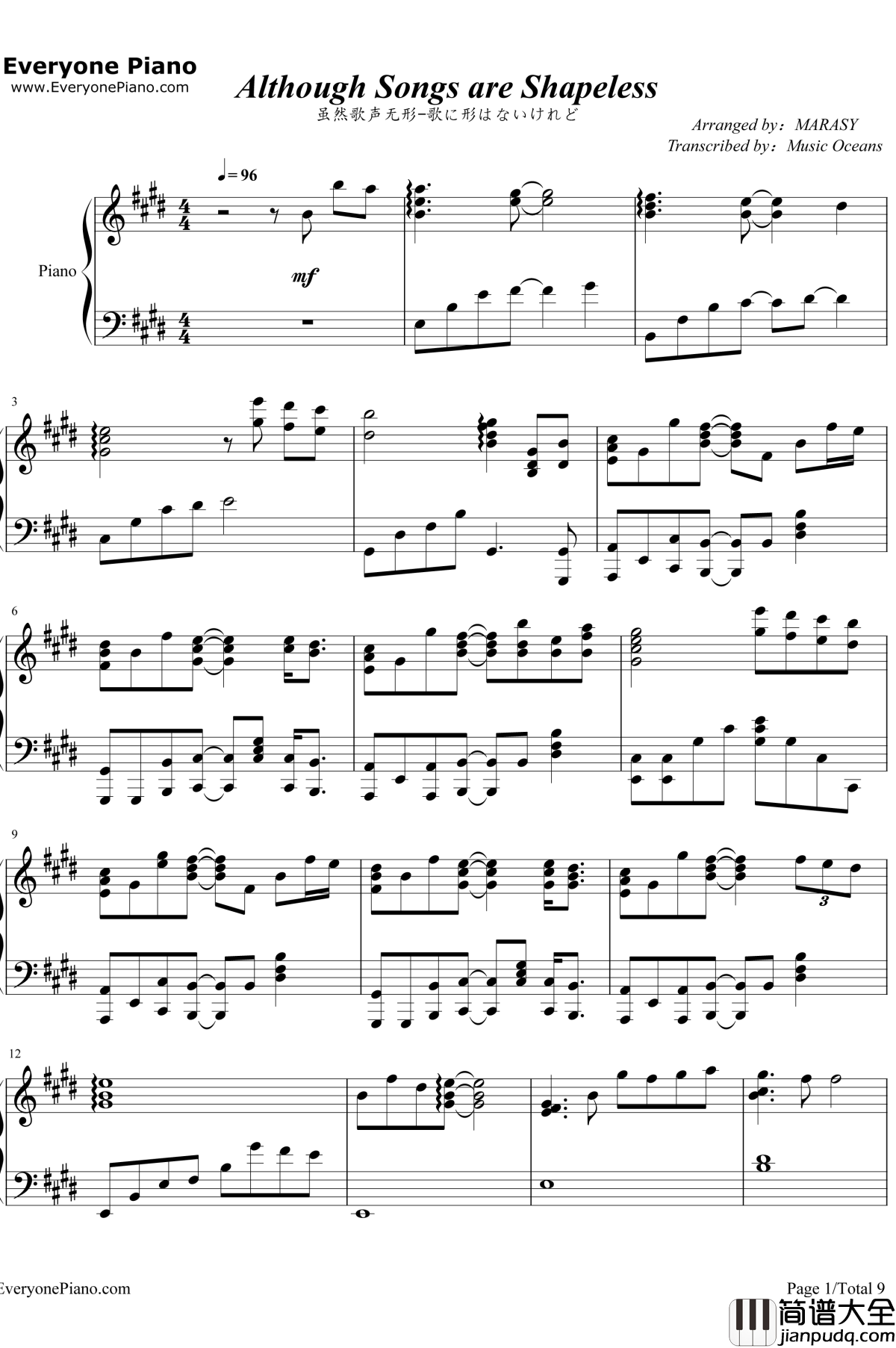 虽然歌声无形钢琴谱_初音ミク_歌に形はないけれど