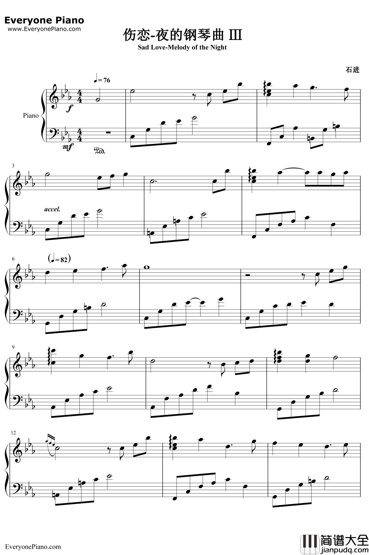 伤恋钢琴谱_石进_夜的钢琴曲Ⅲ