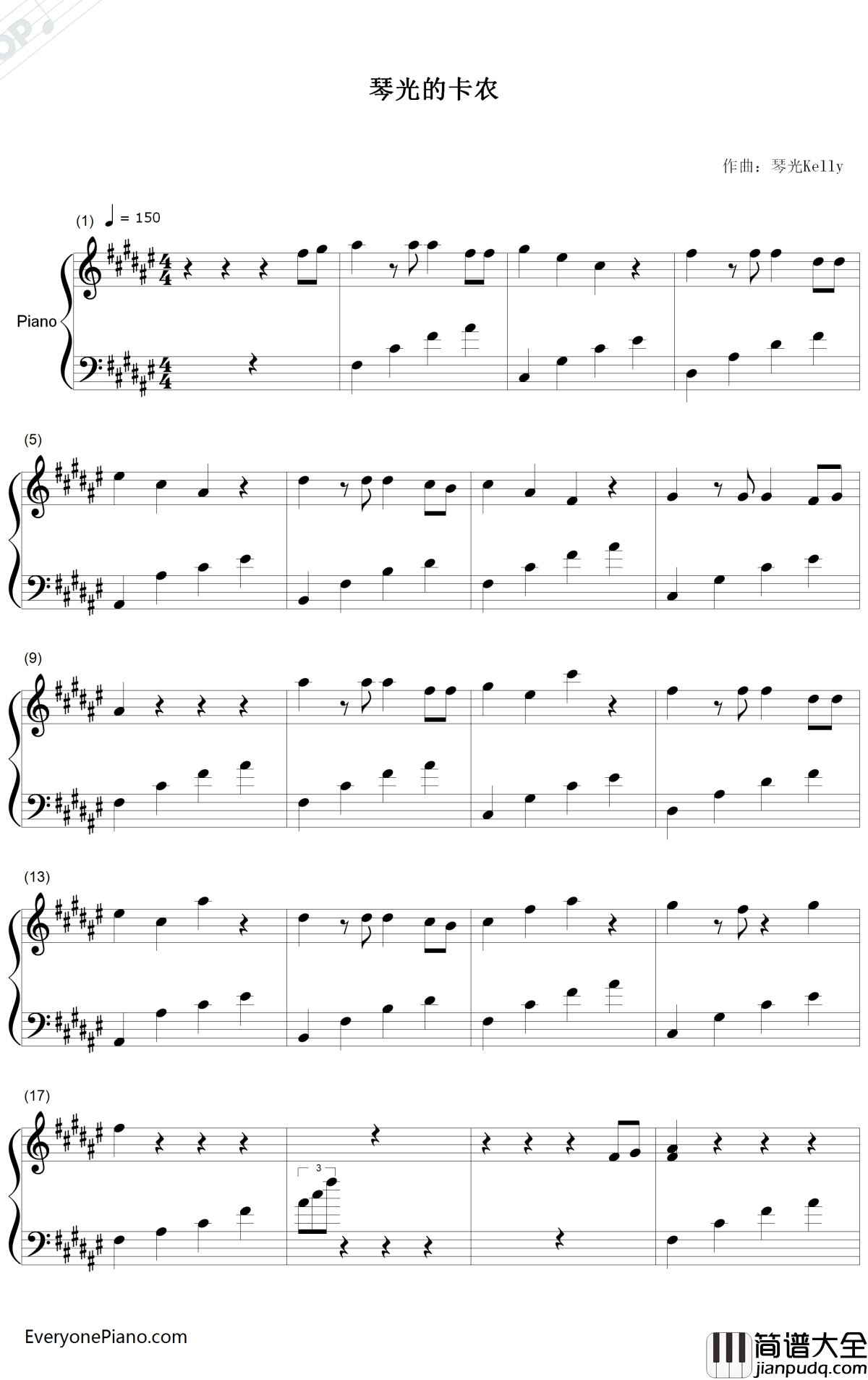 琴光的卡农钢琴谱_琴光Kelly