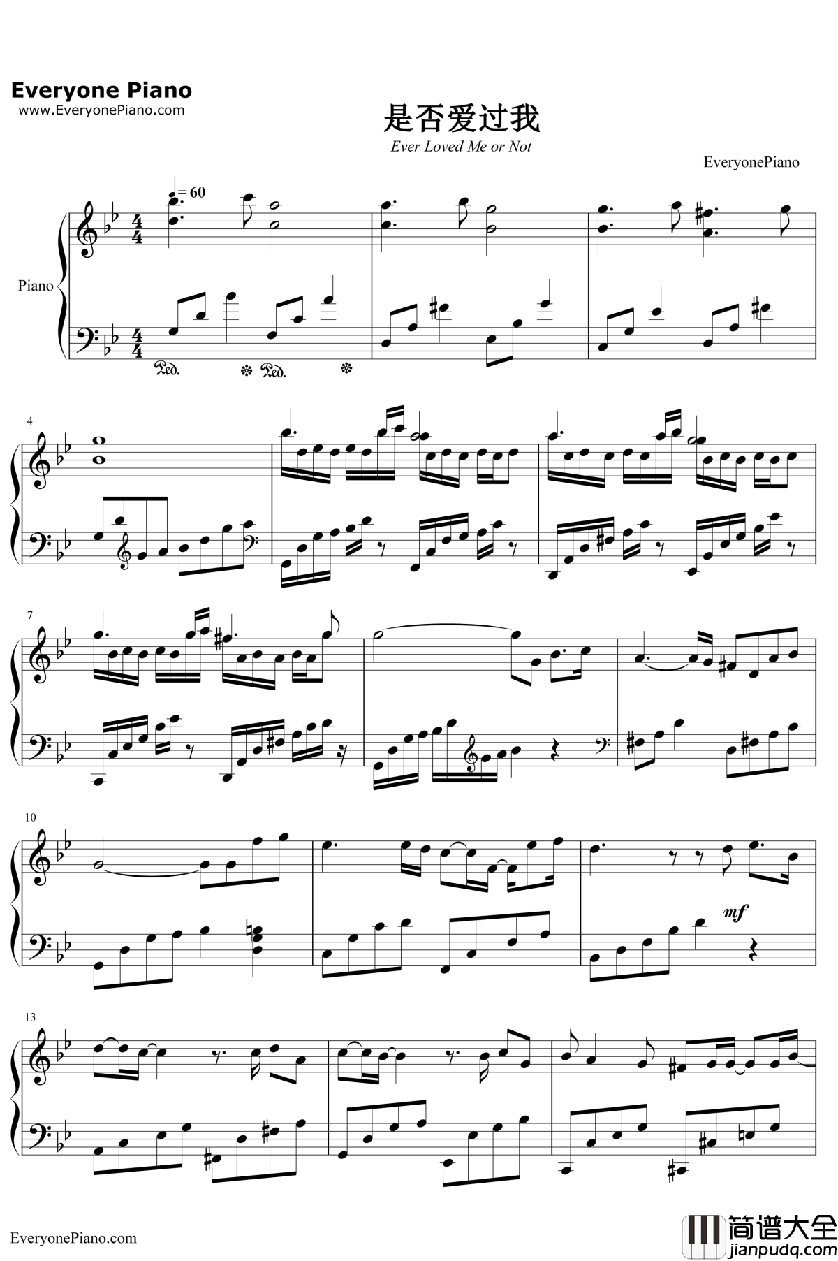 是否爱过我钢琴谱__孙楠