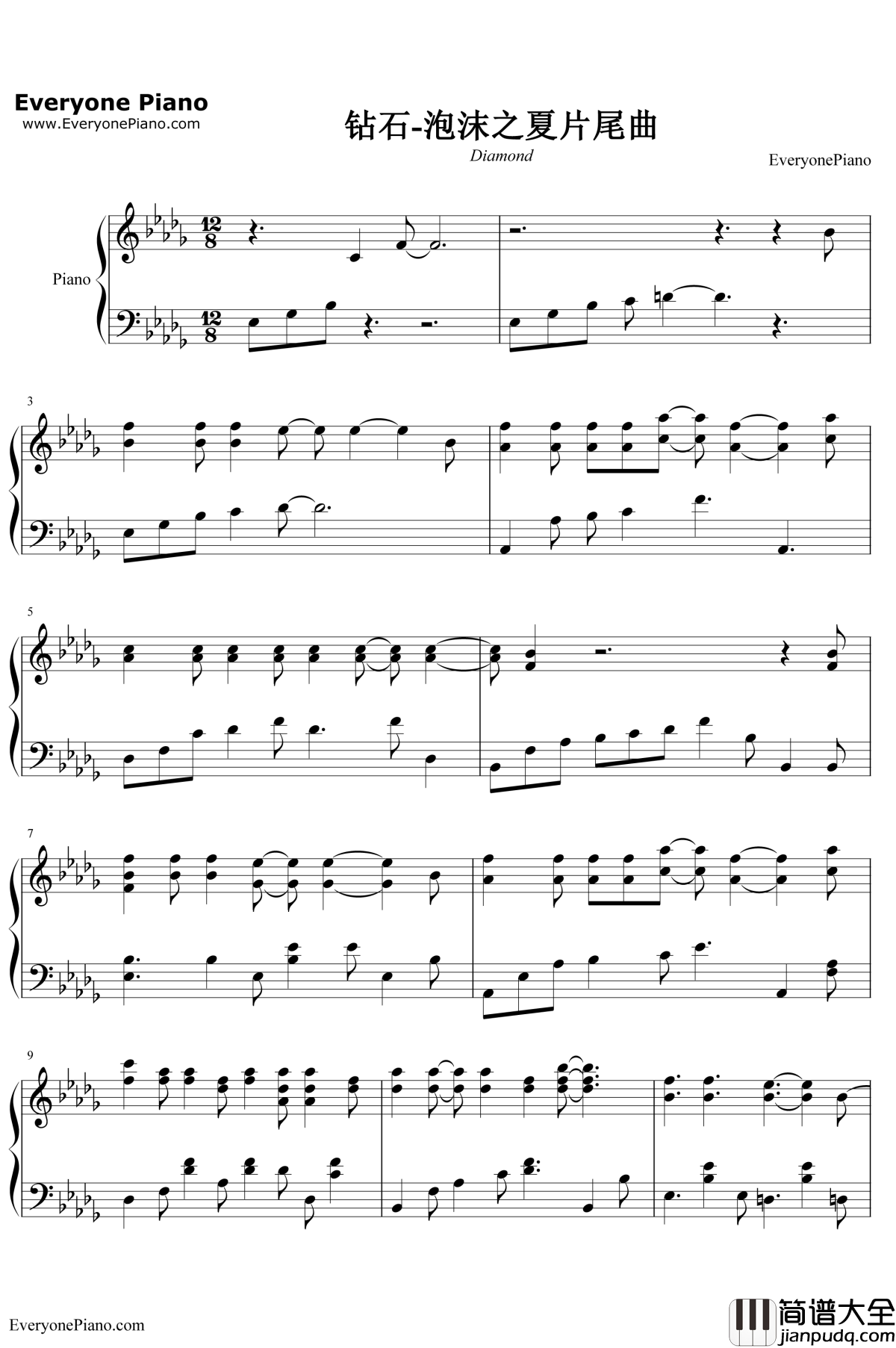 钻石钢琴谱_徐熙媛_泡沫之夏片尾曲