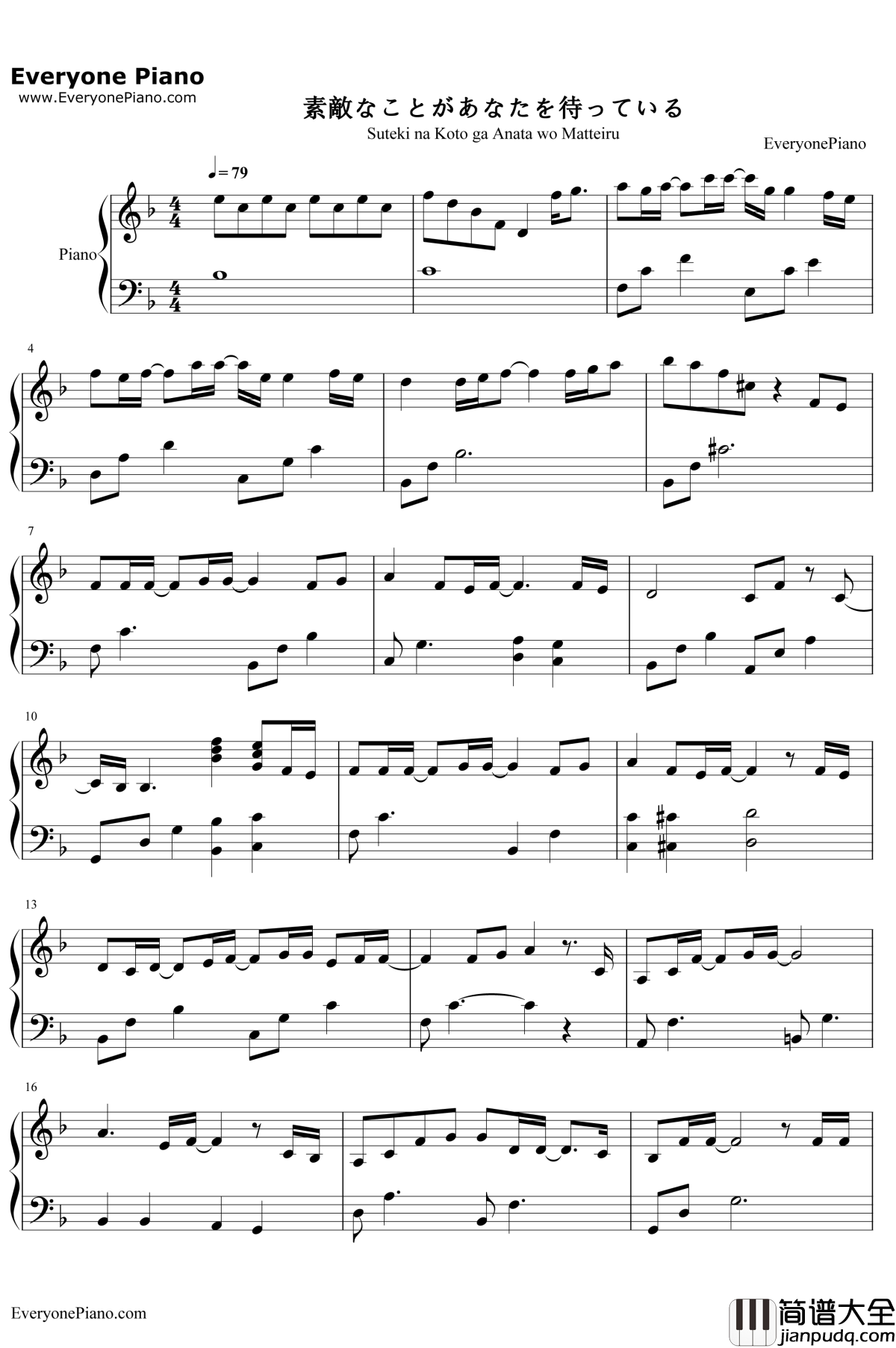 素敵なことがあなたを待っている钢琴谱_藤田麻衣子_素敵なことがあなたを待っている
