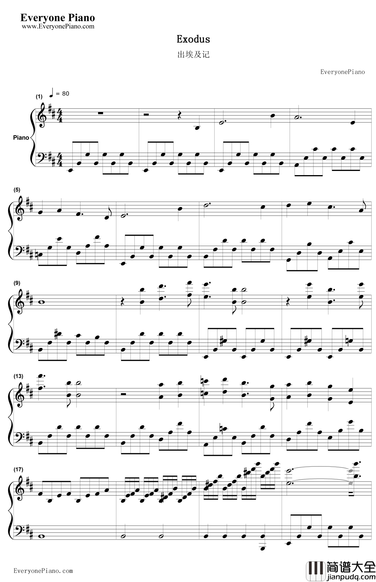 出埃及记柔情版钢琴谱_马克西姆Maksim_Exodus