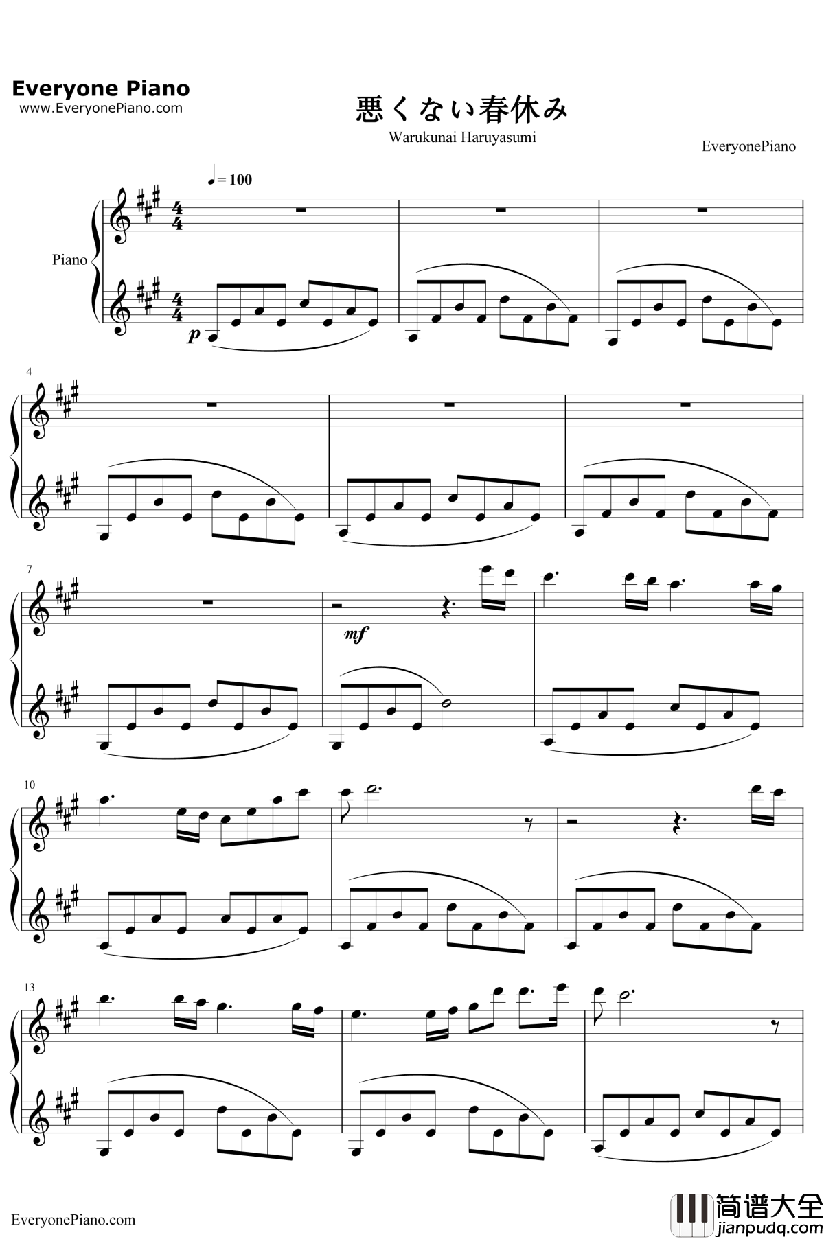 悪くない春休み钢琴谱_神前晓_伤物语原声音乐