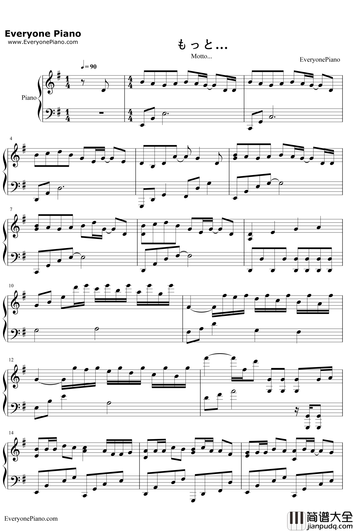 爱得更多…钢琴谱__西野加奈