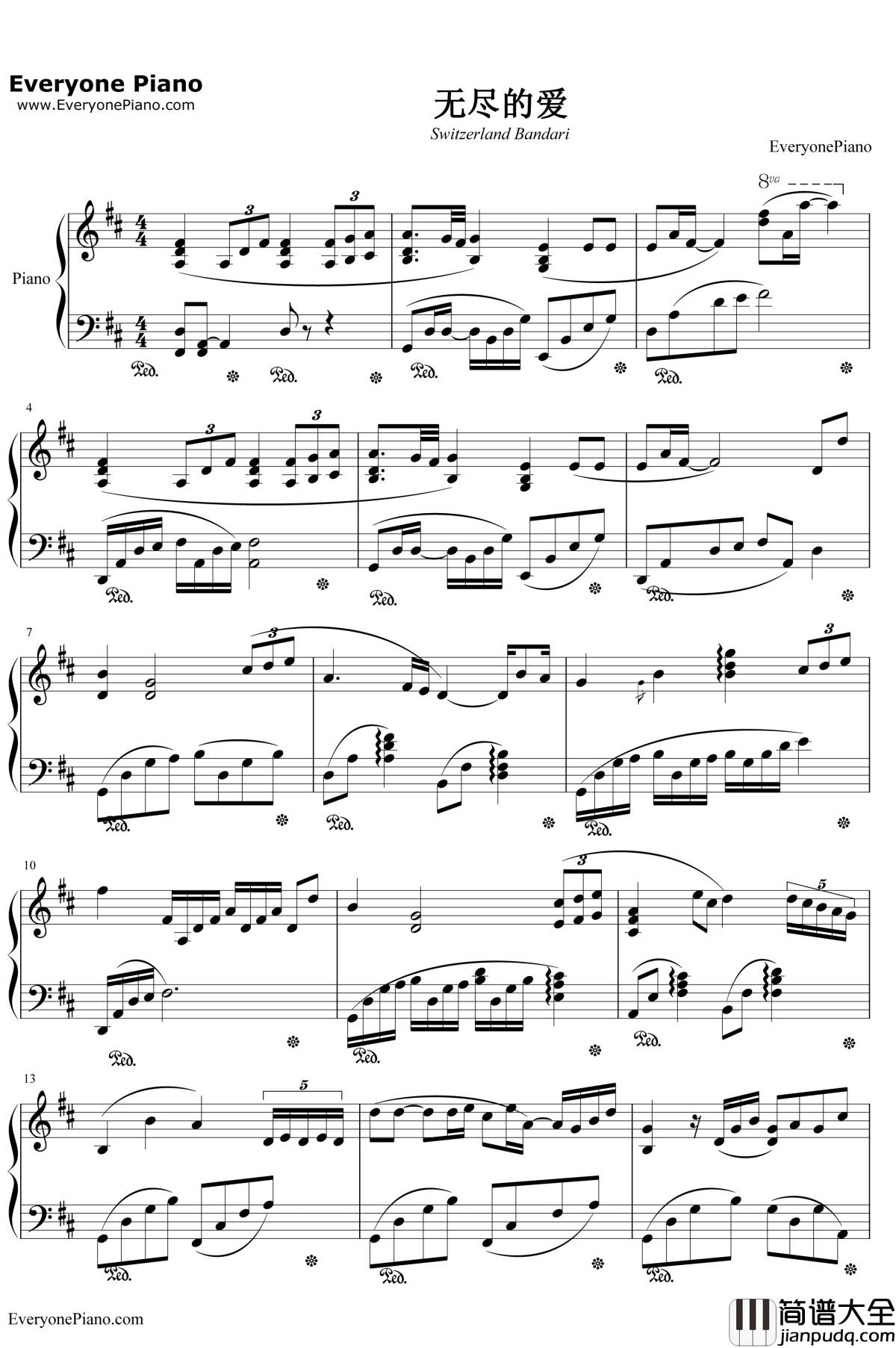 无尽的爱钢琴谱__班得瑞