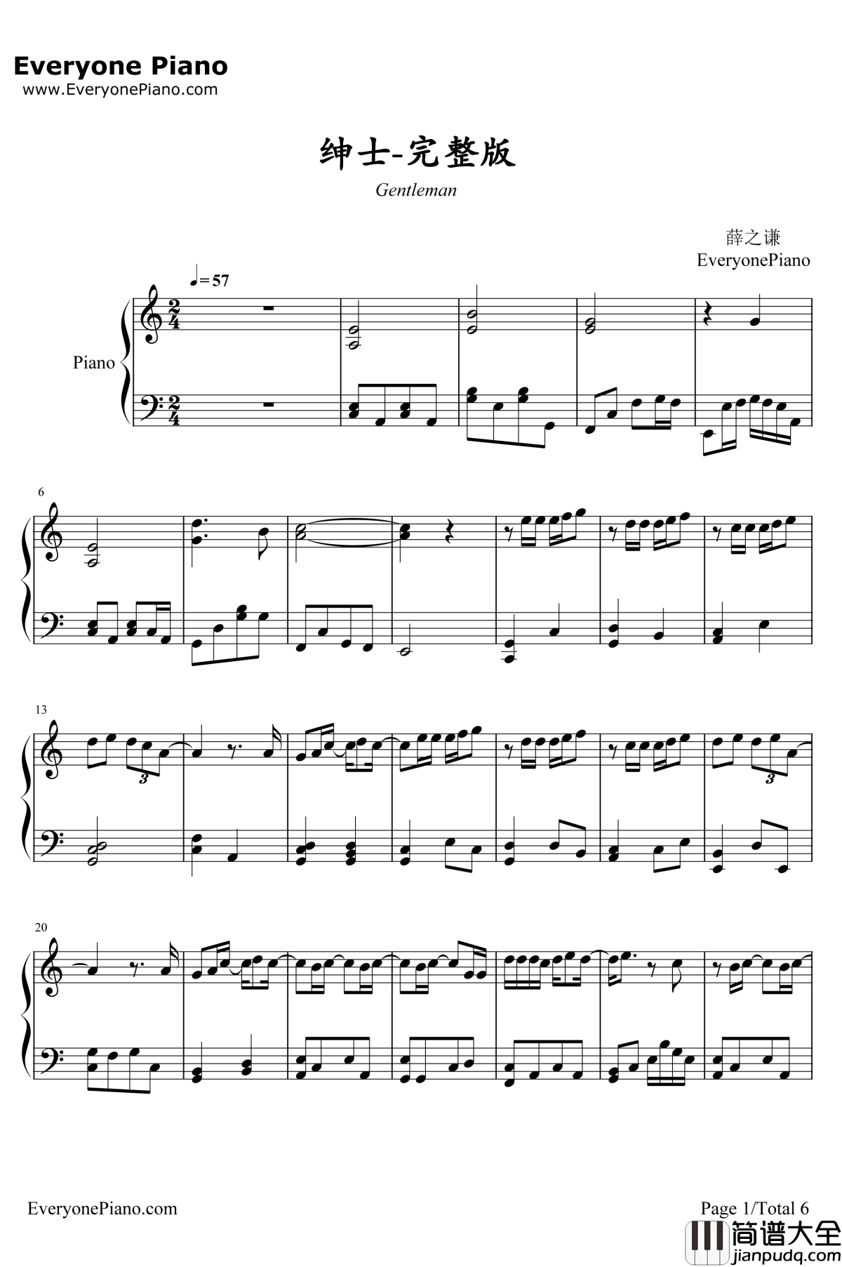绅士钢琴谱_薛之谦_完整版