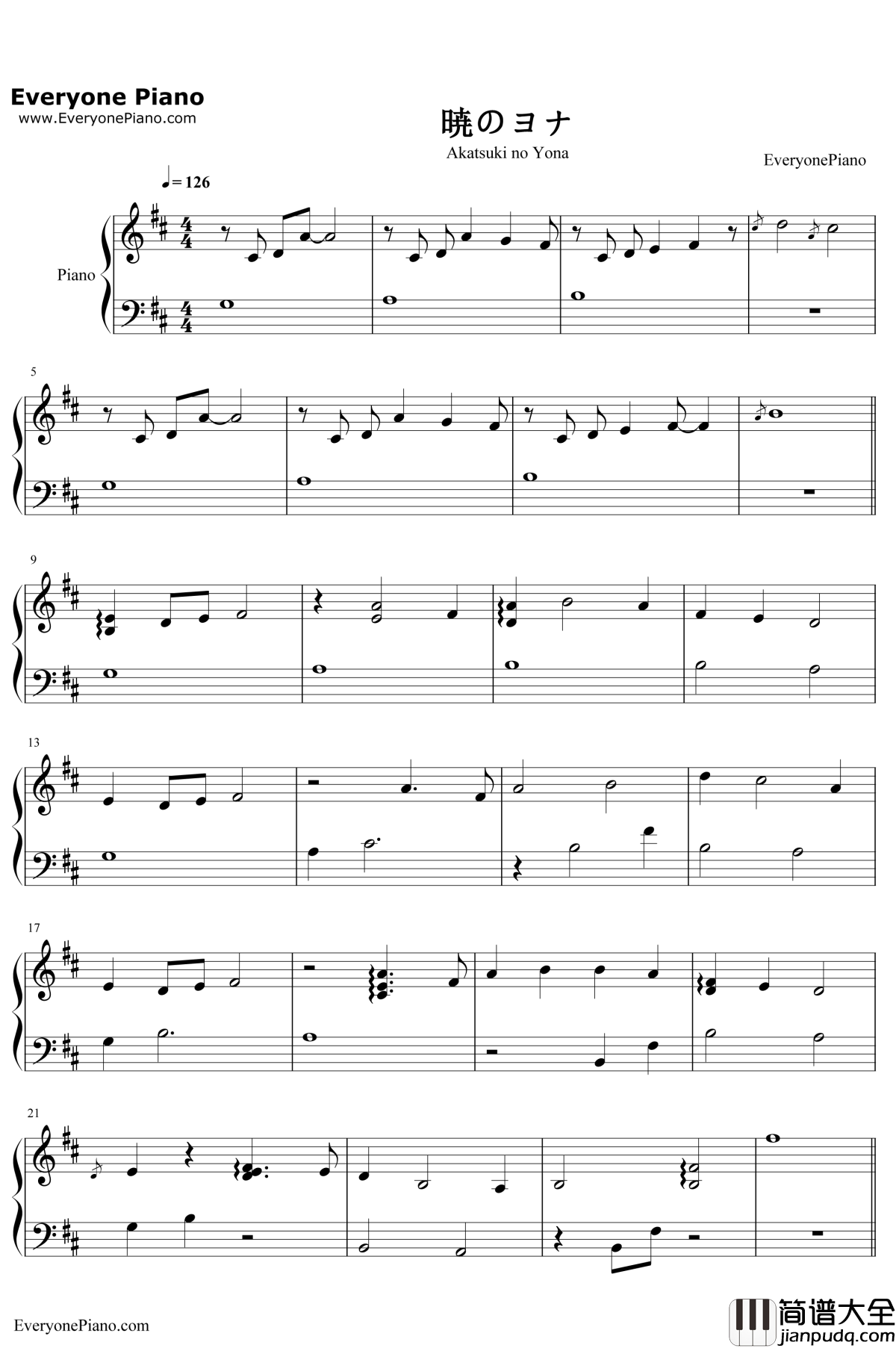 暁のヨナ钢琴谱_梁邦彦_晨曦公主OP