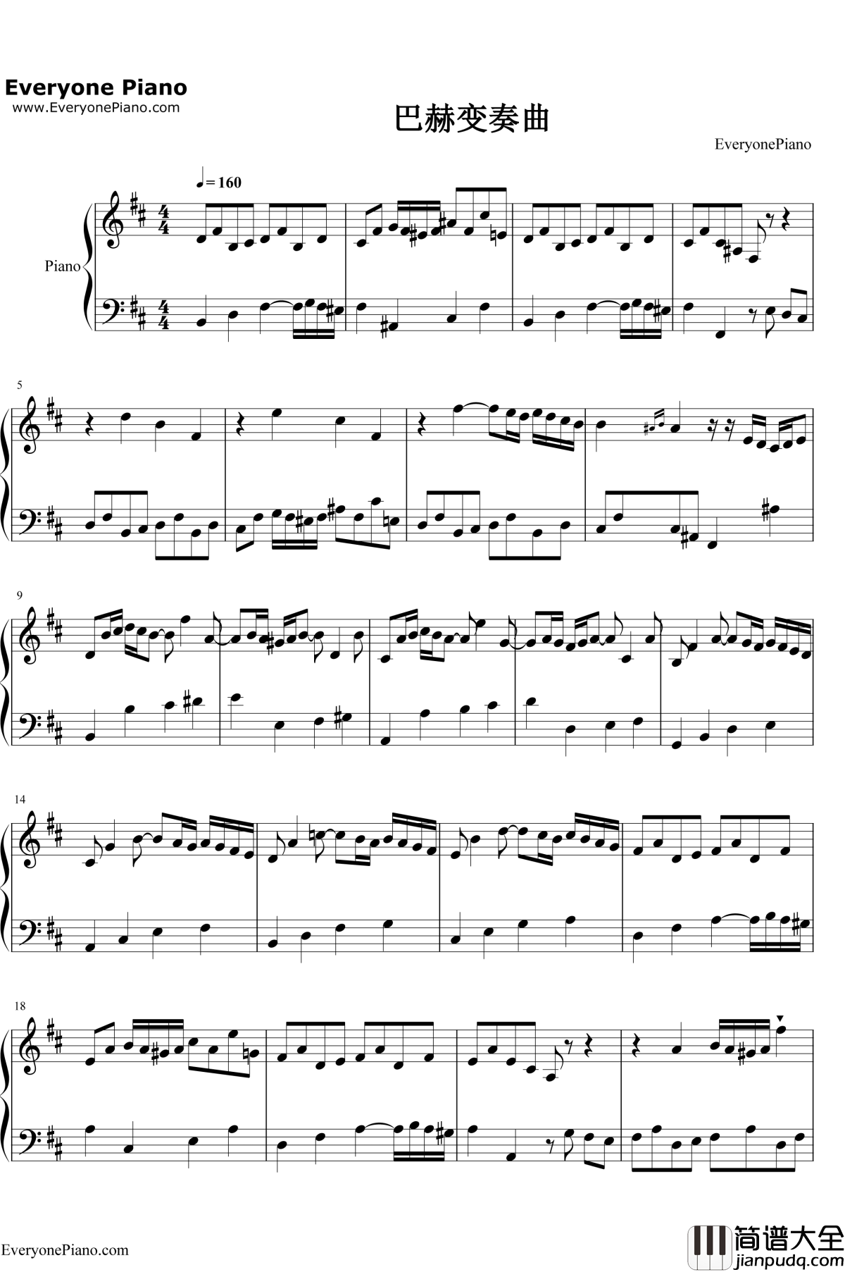 巴赫前奏曲钢琴谱_巴赫