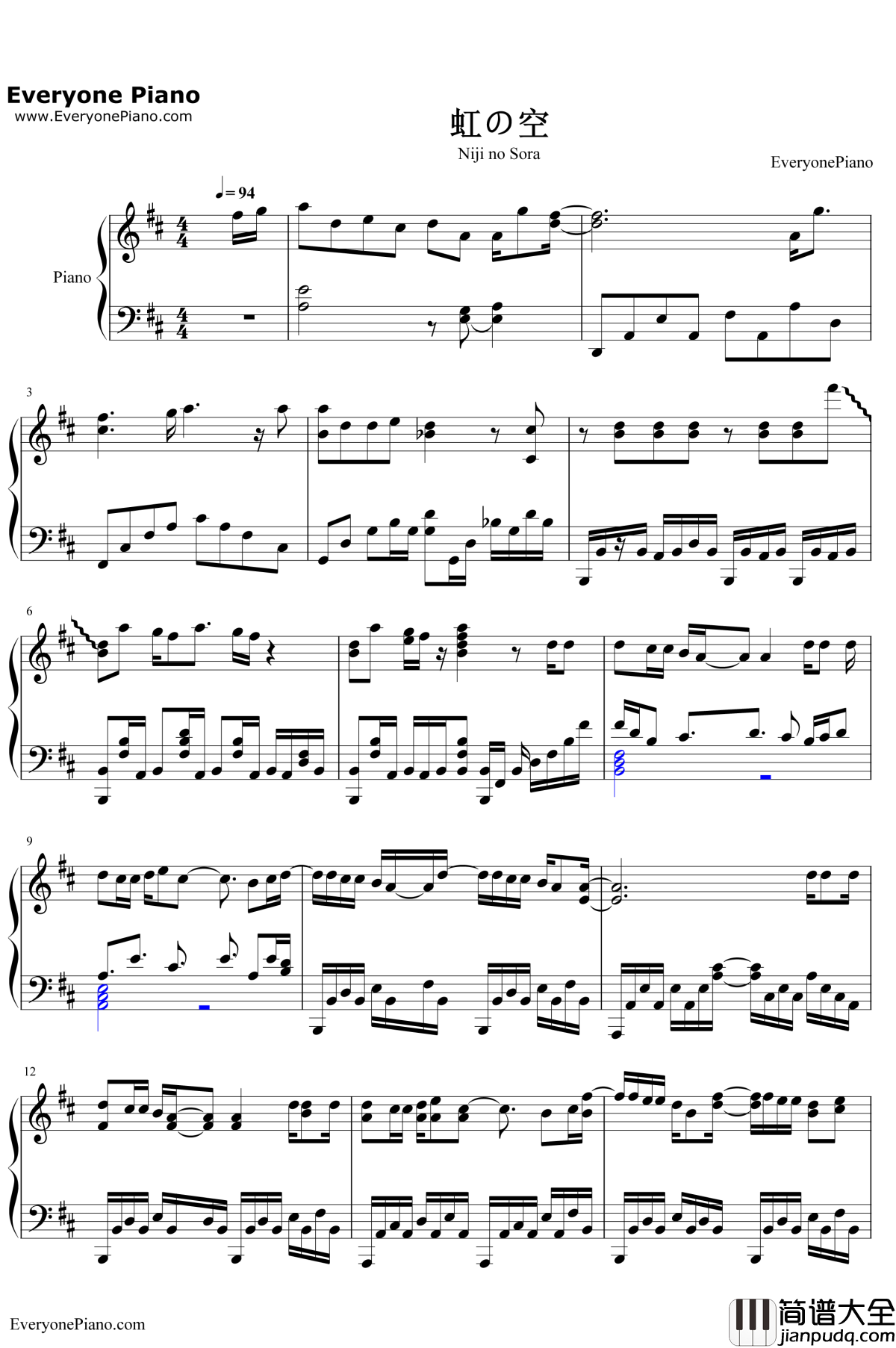 虹の空钢琴谱_FLOW_火影忍者疾风传片尾曲