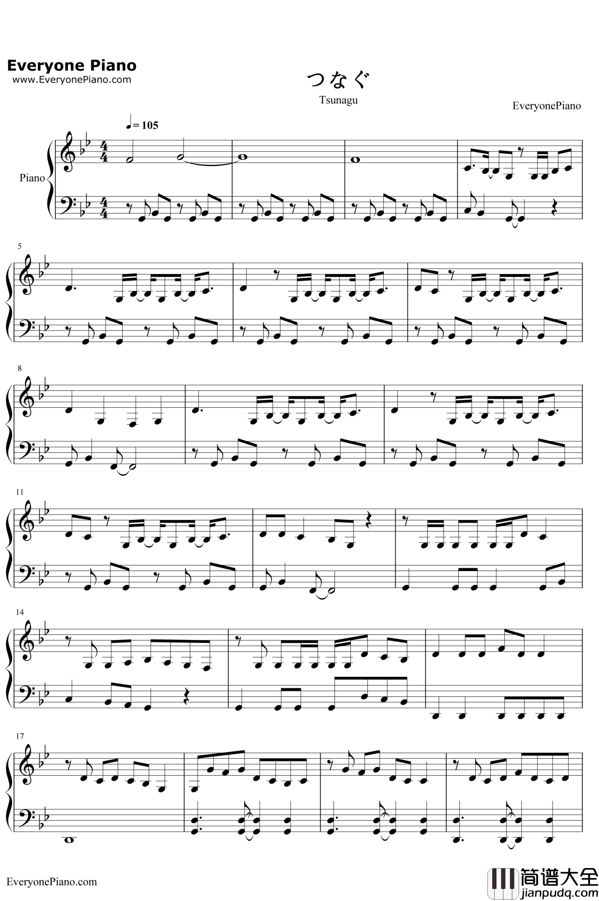 つなぐ钢琴谱_嵐_忍者之国主题曲