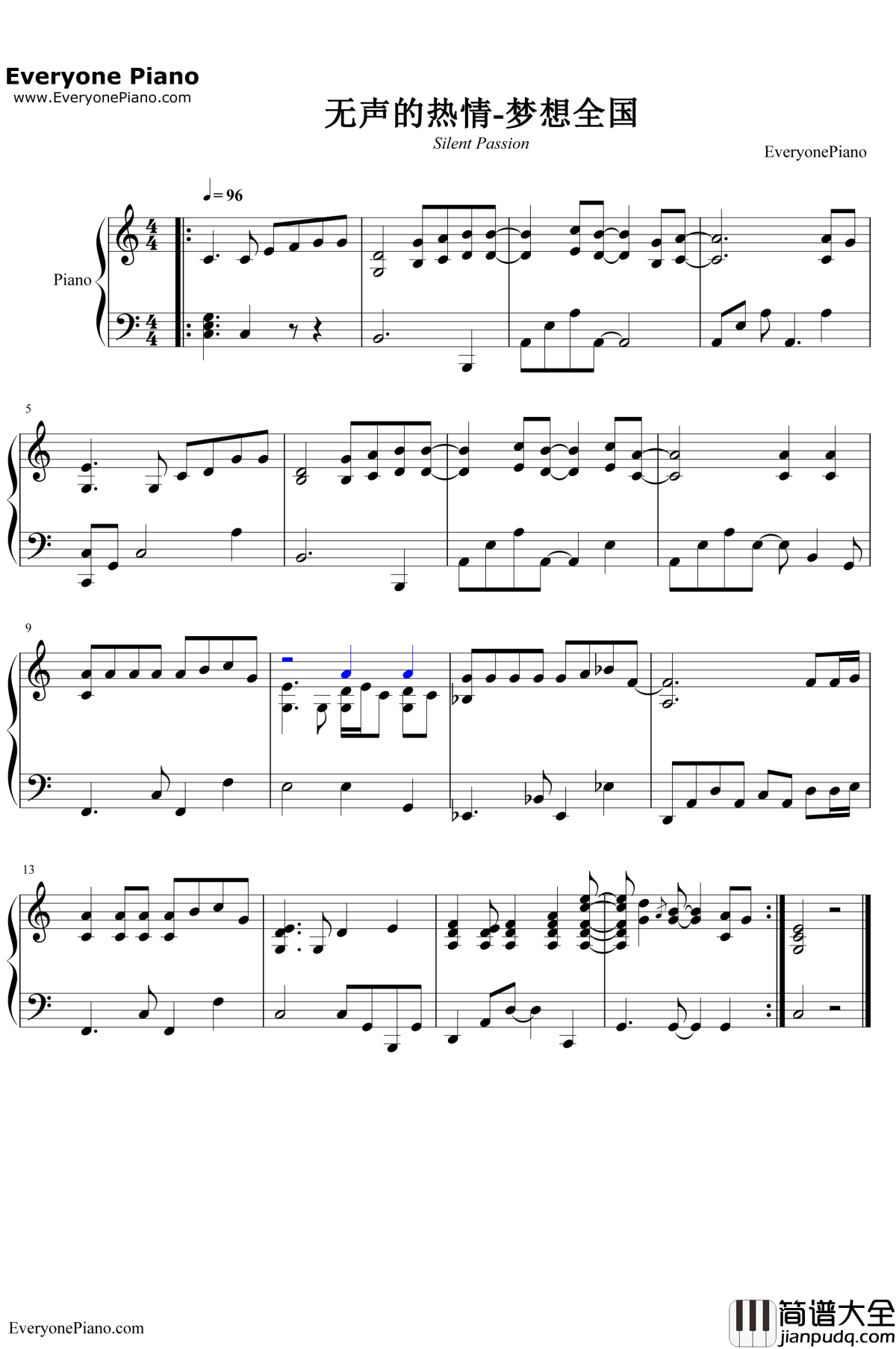 静かなる热意～想いは全国へ钢琴谱_増田隆宣_灌篮高手OST