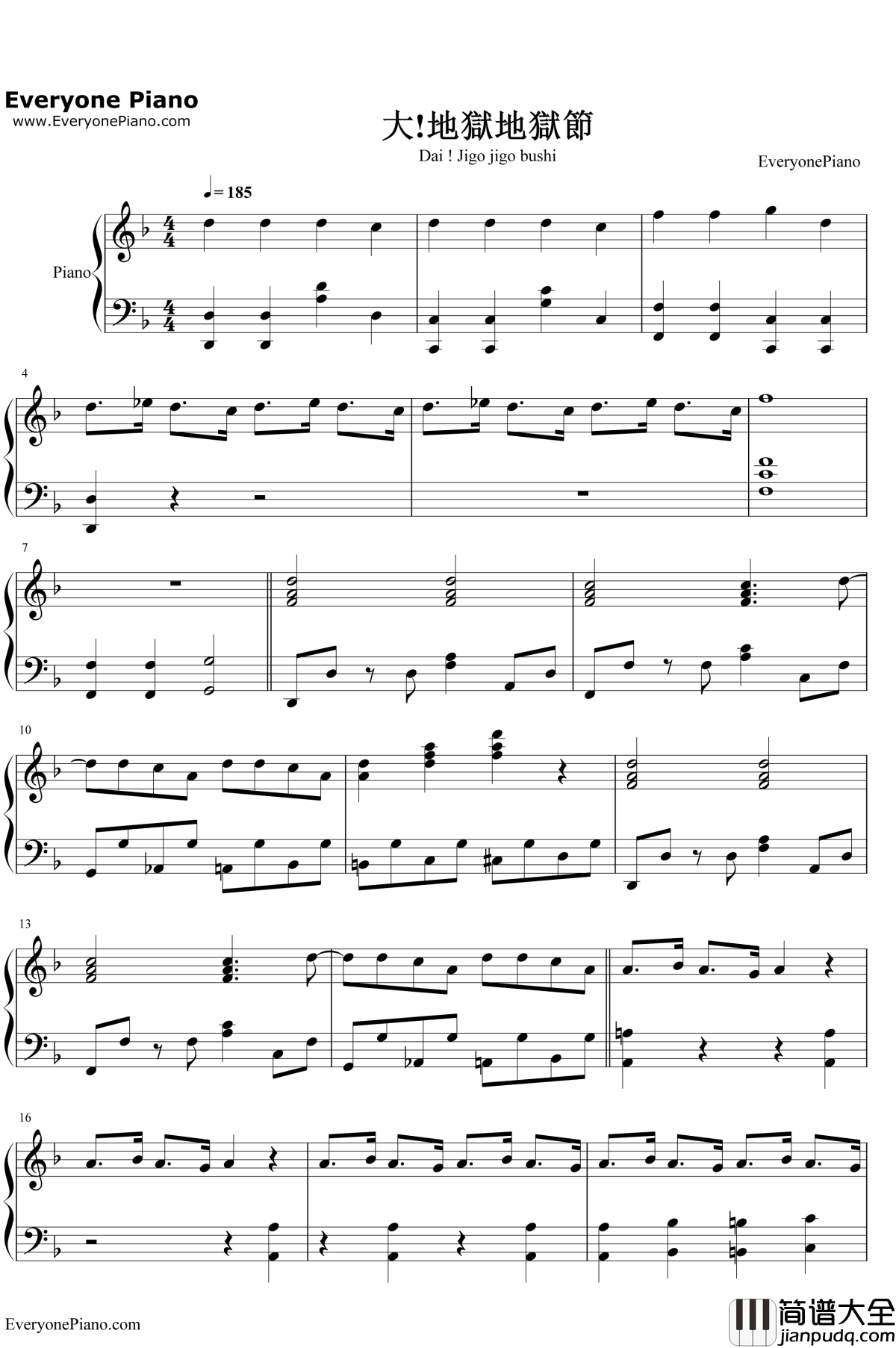 大地獄地獄節钢琴谱_地狱の沙汰オールスターズ_鬼灯的冷彻第二季OP